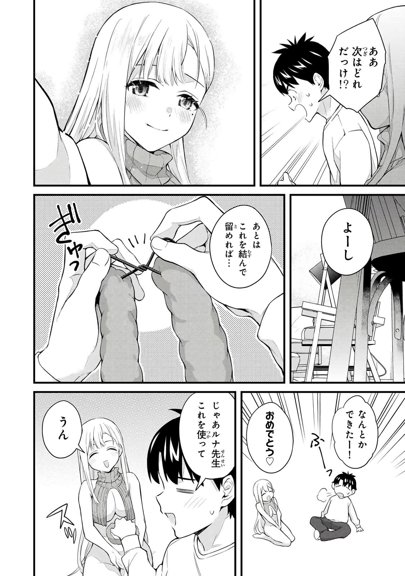 第 4 卷 第 51 页