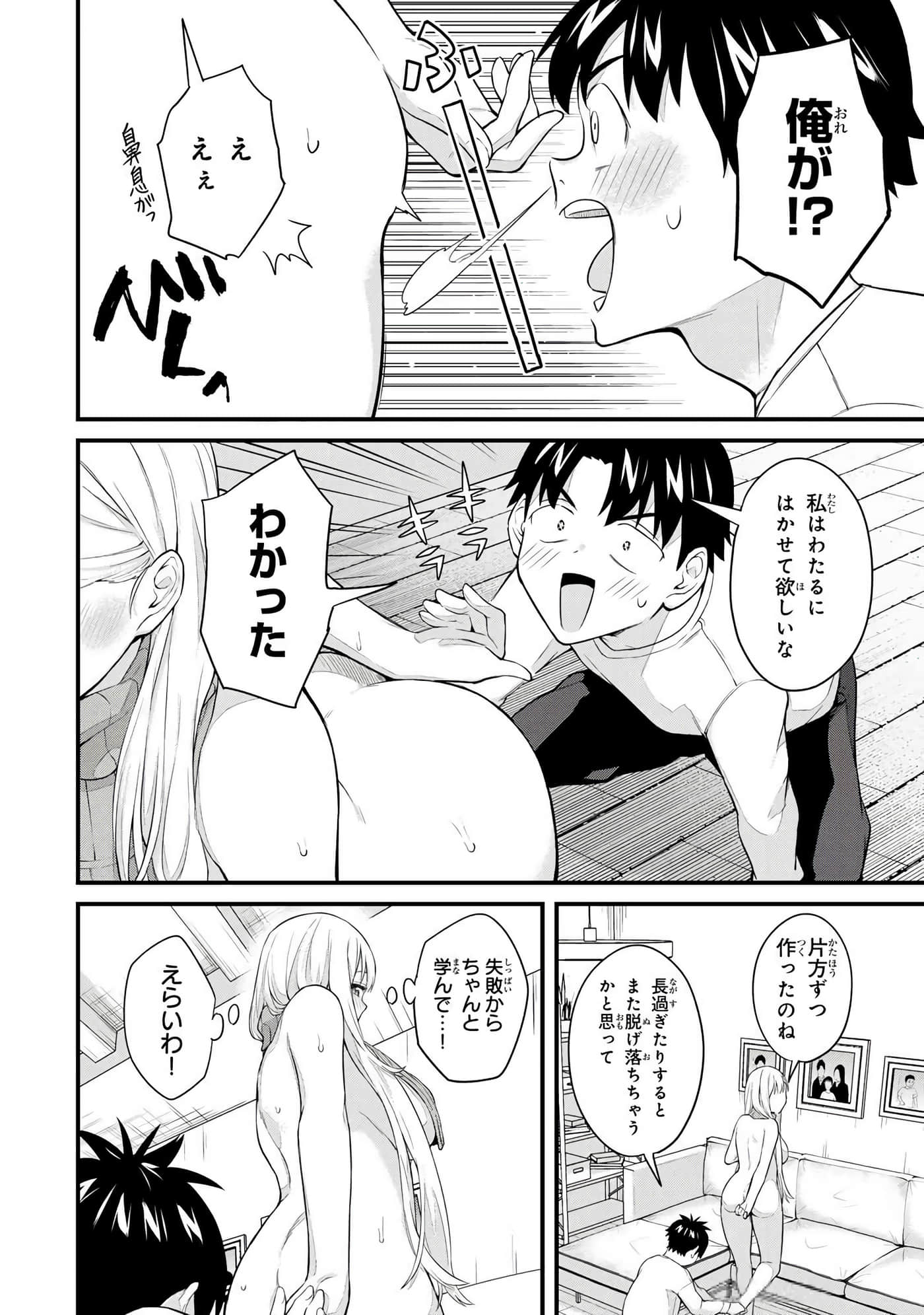 第 4 卷 第 53 页