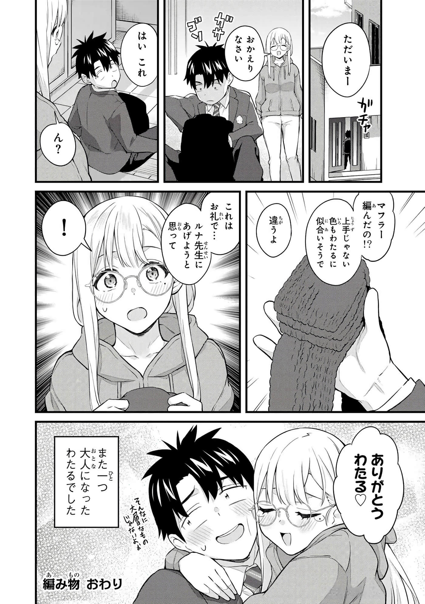 第 4 卷 第 57 页