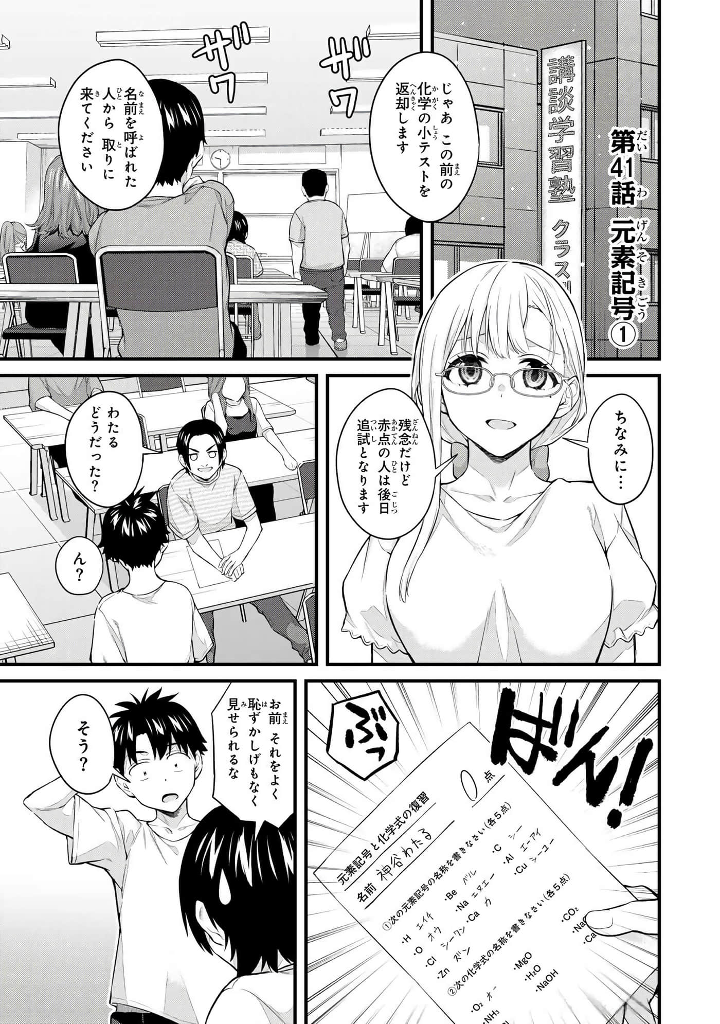 第 4 卷 第 58 页