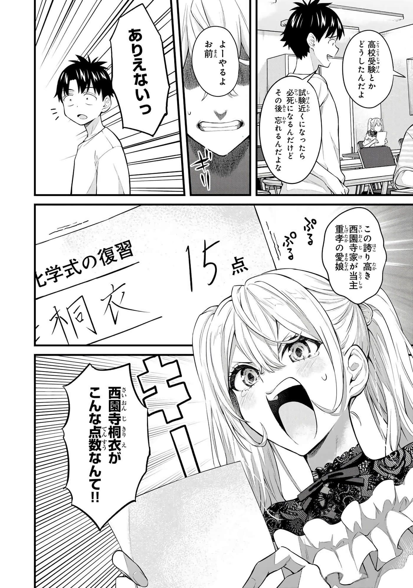 第 4 卷 第 59 页