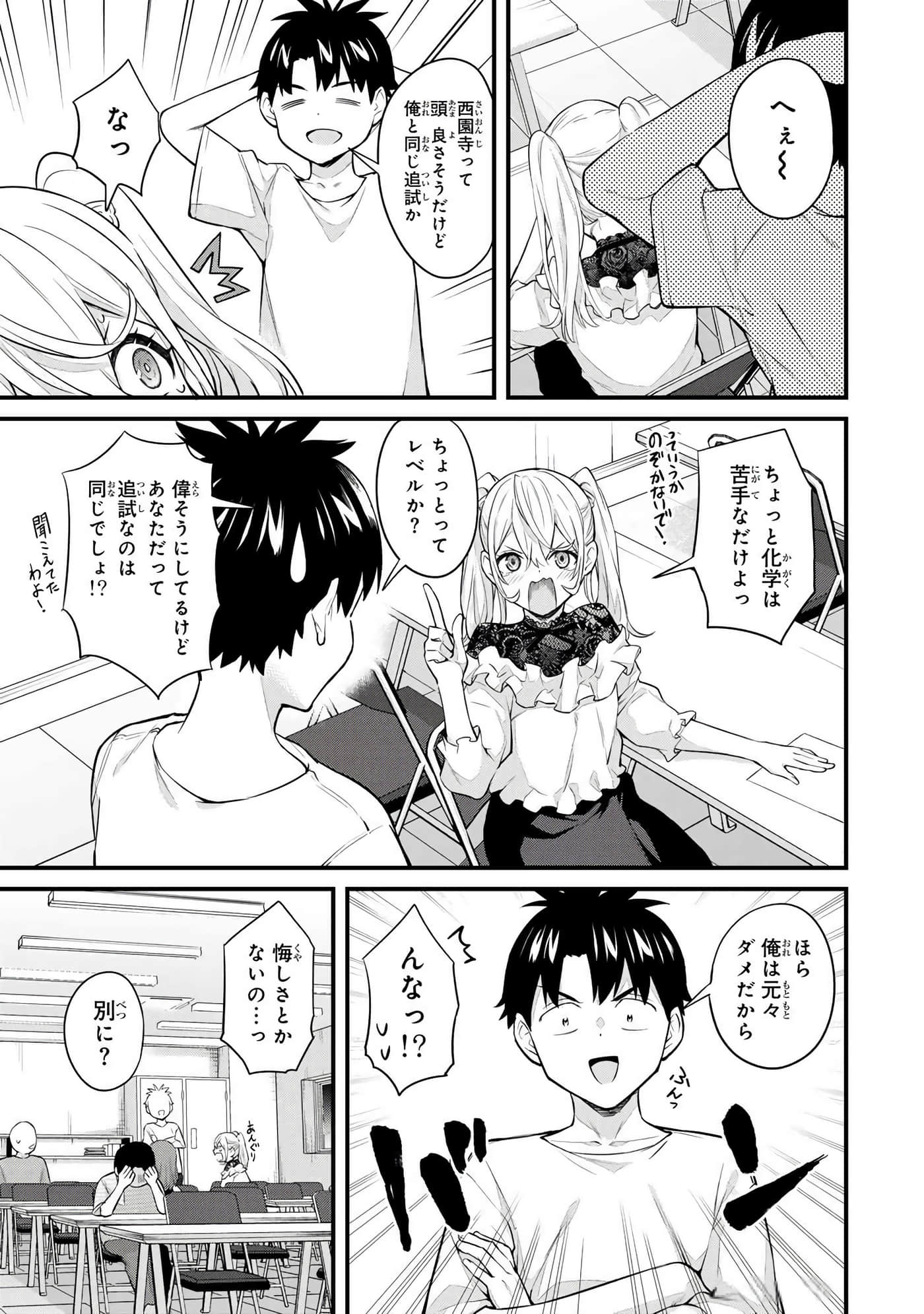 第 4 卷 第 60 页