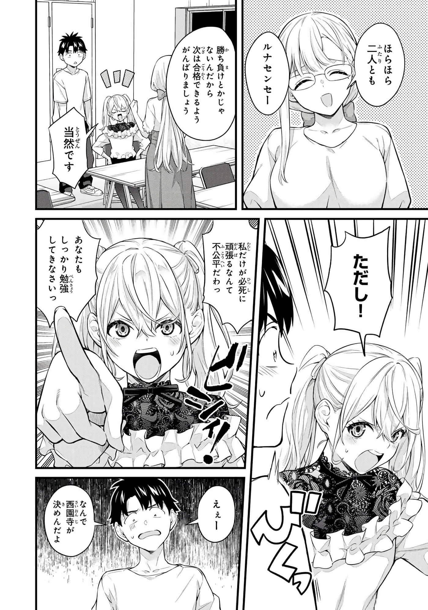 第 4 卷 第 61 页