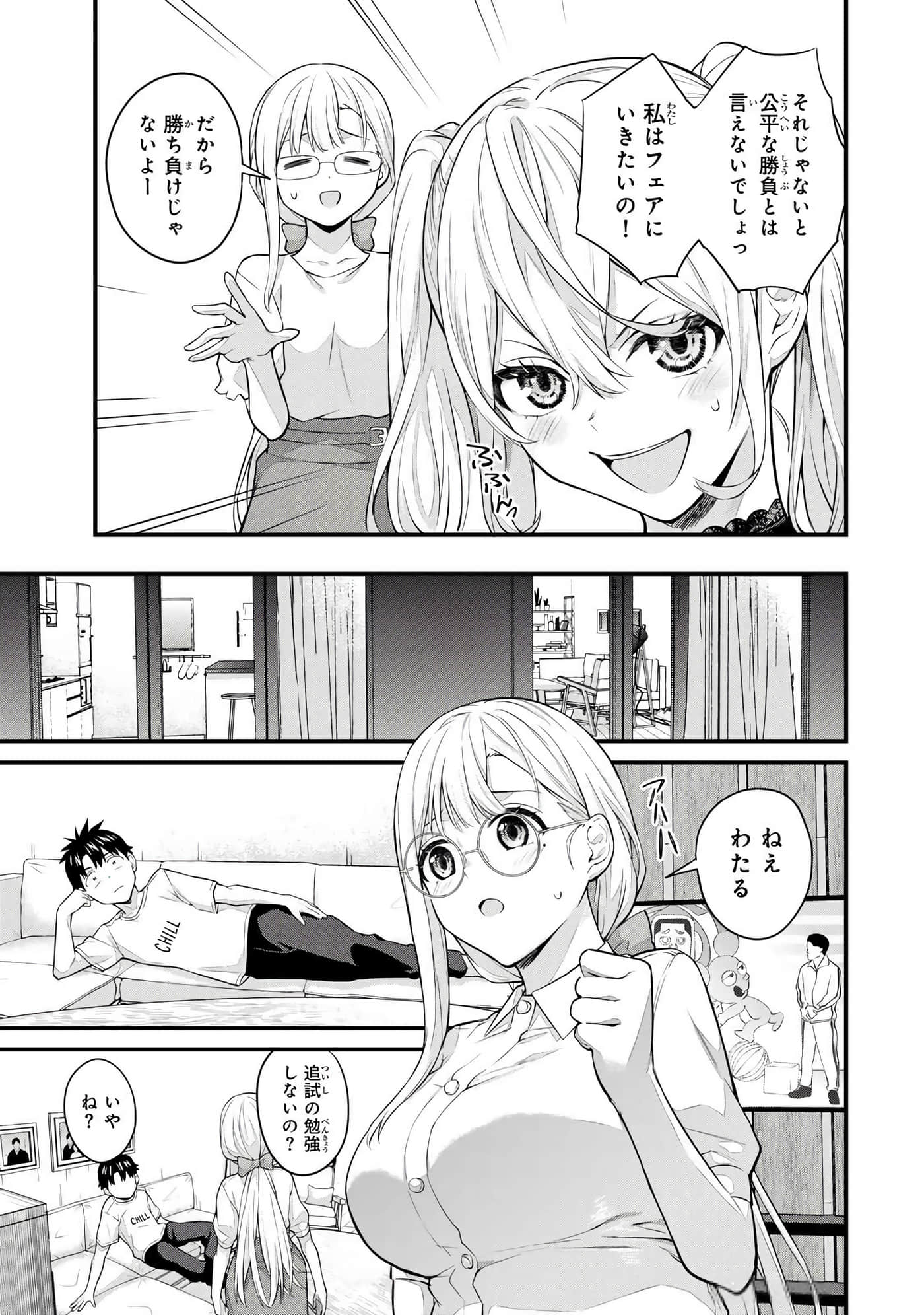 第 4 卷 第 62 页