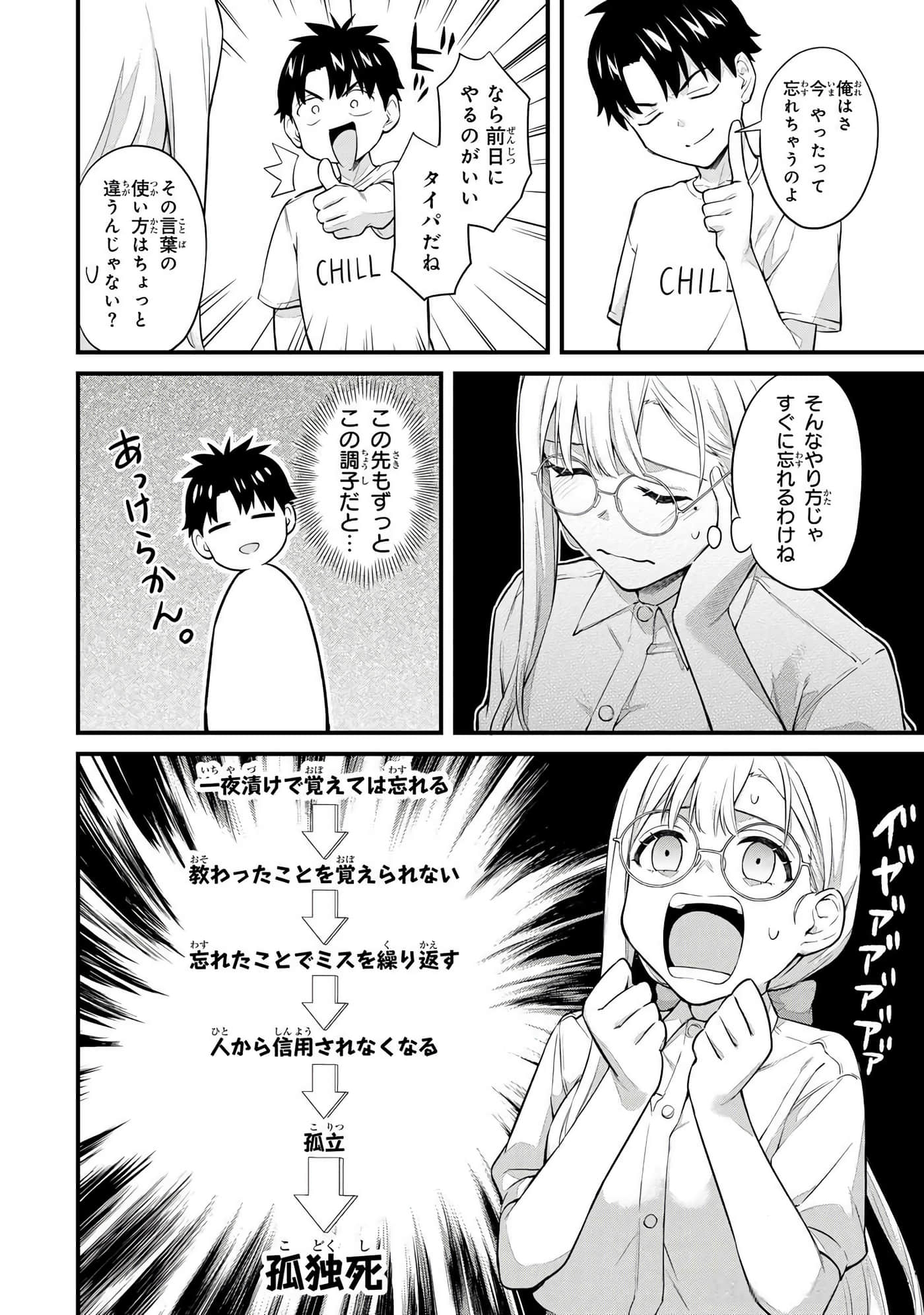 第 4 卷 第 63 页