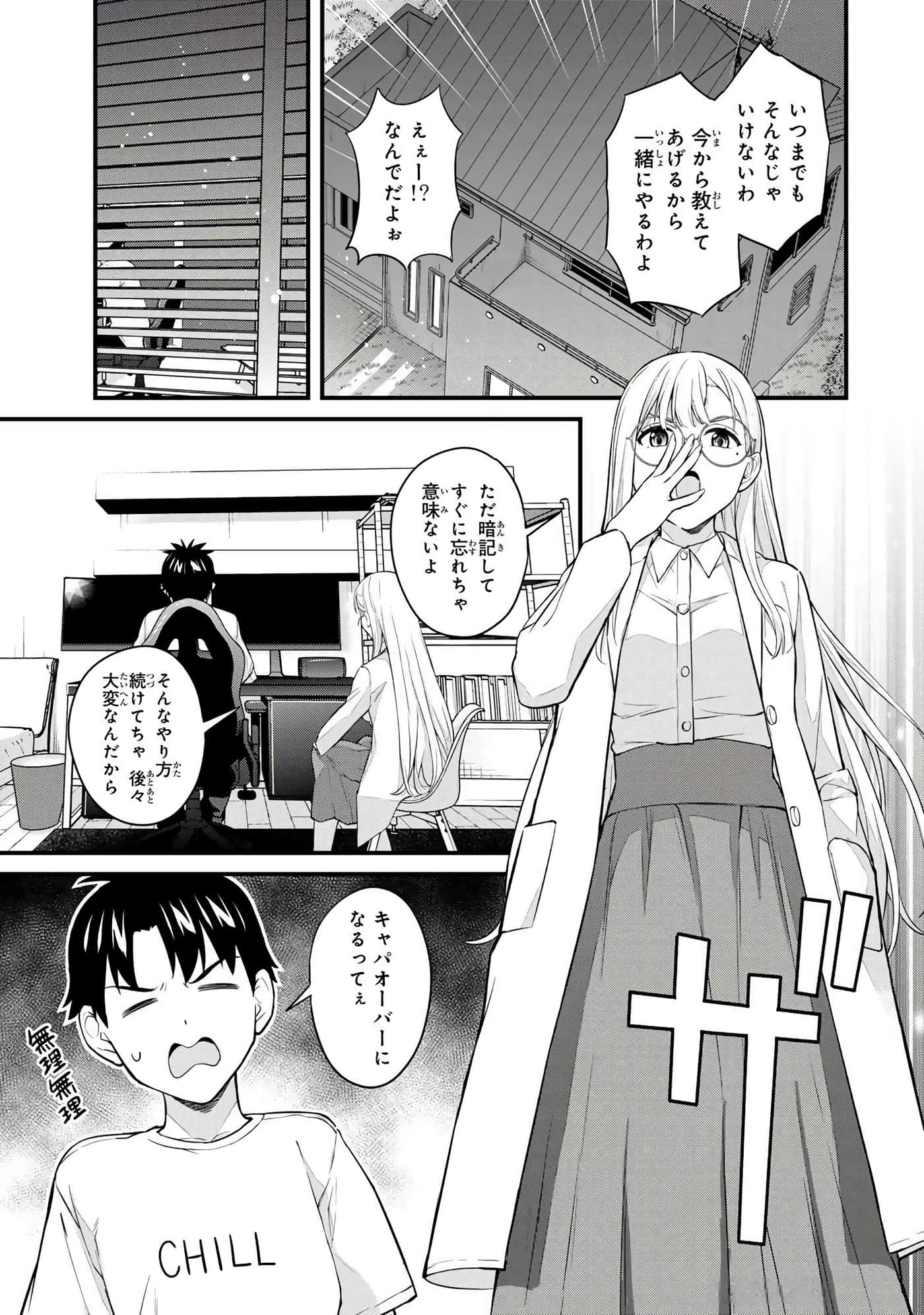 第 4 卷 第 64 页