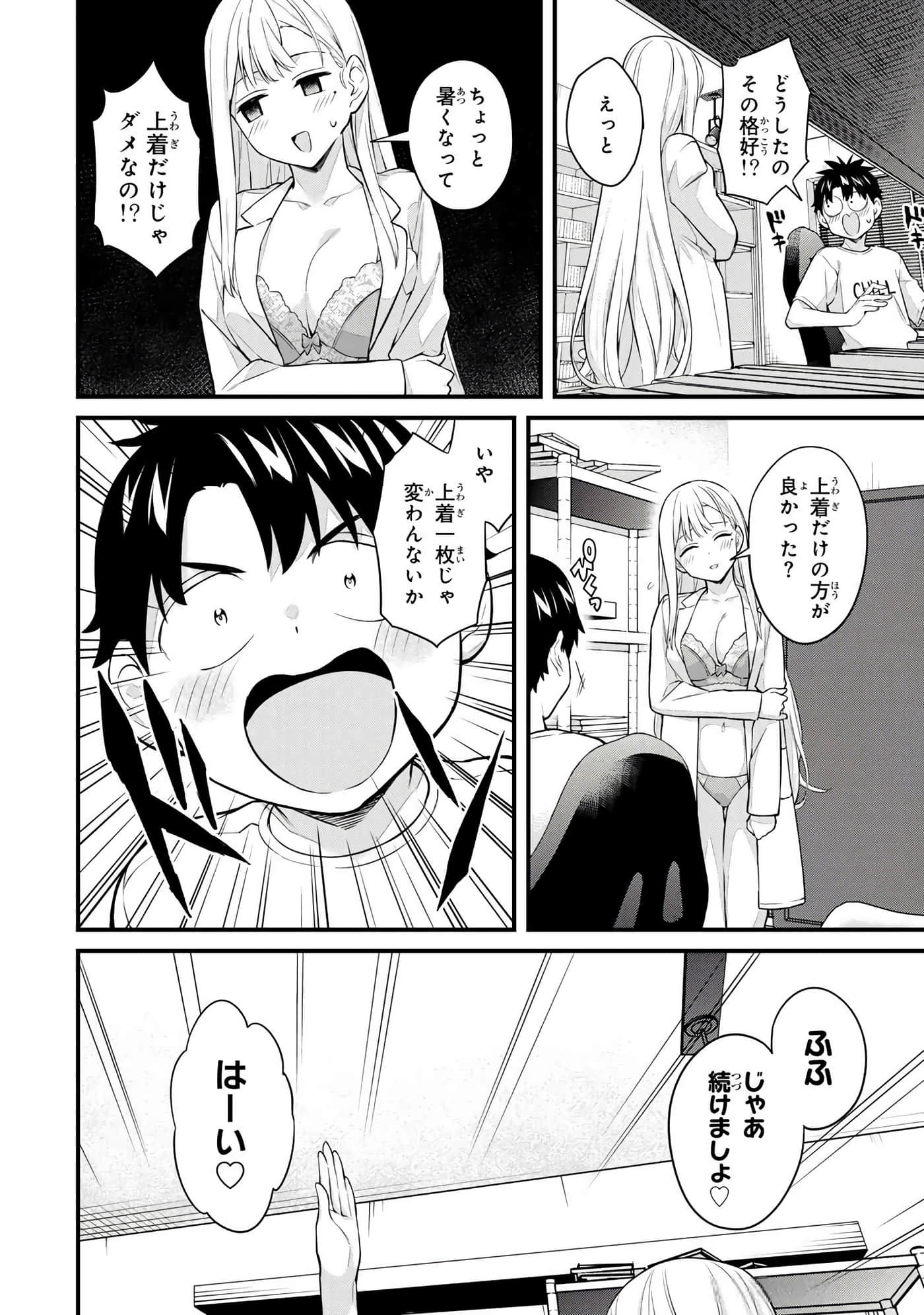 第 4 卷 第 67 页