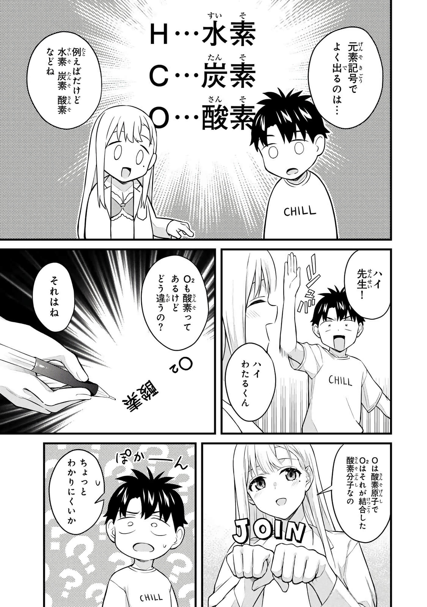 第 4 卷 第 68 页