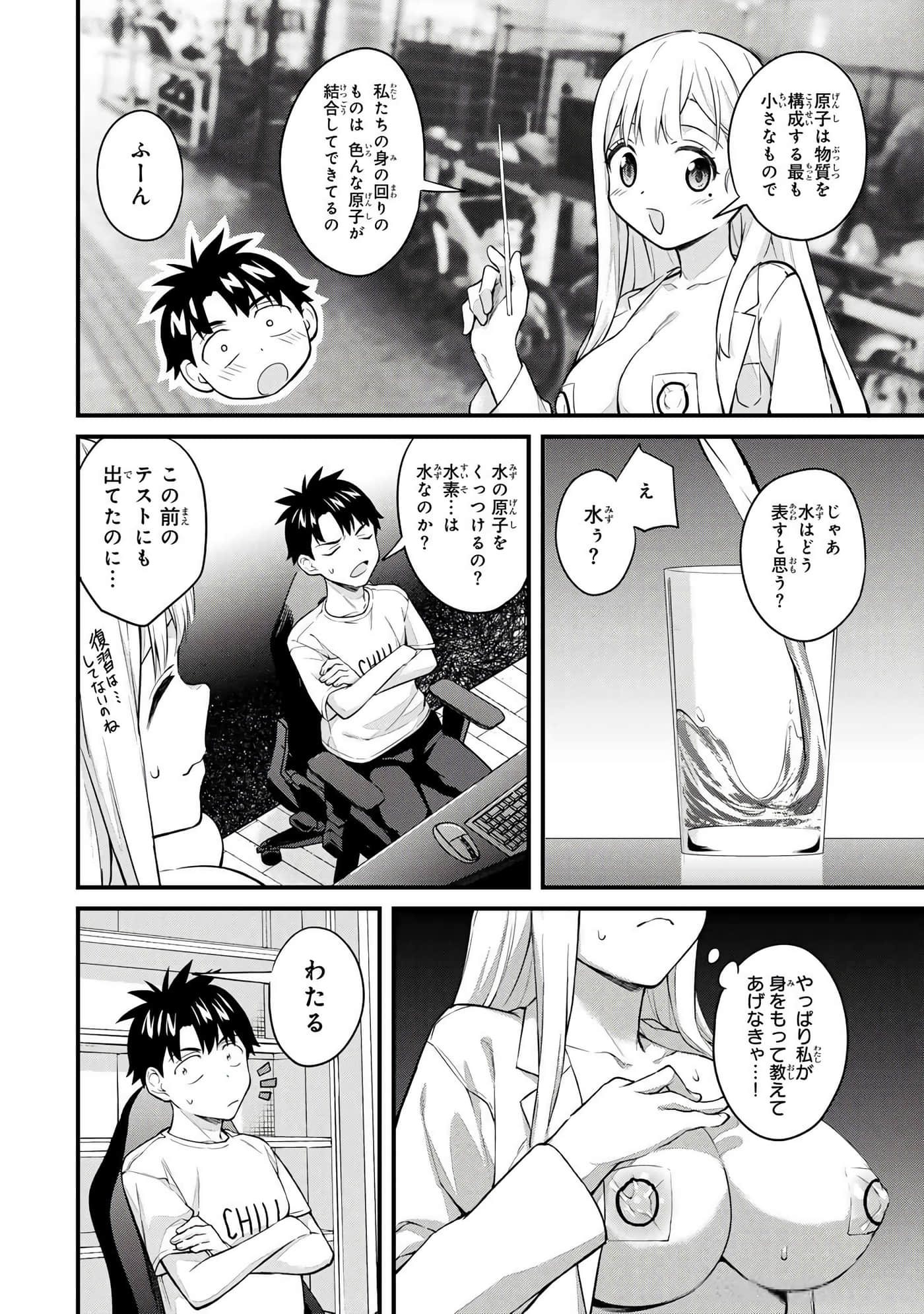 第 4 卷 第 71 页