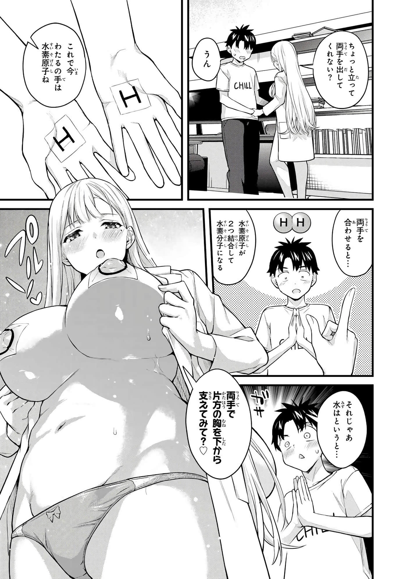 第 4 卷 第 72 页