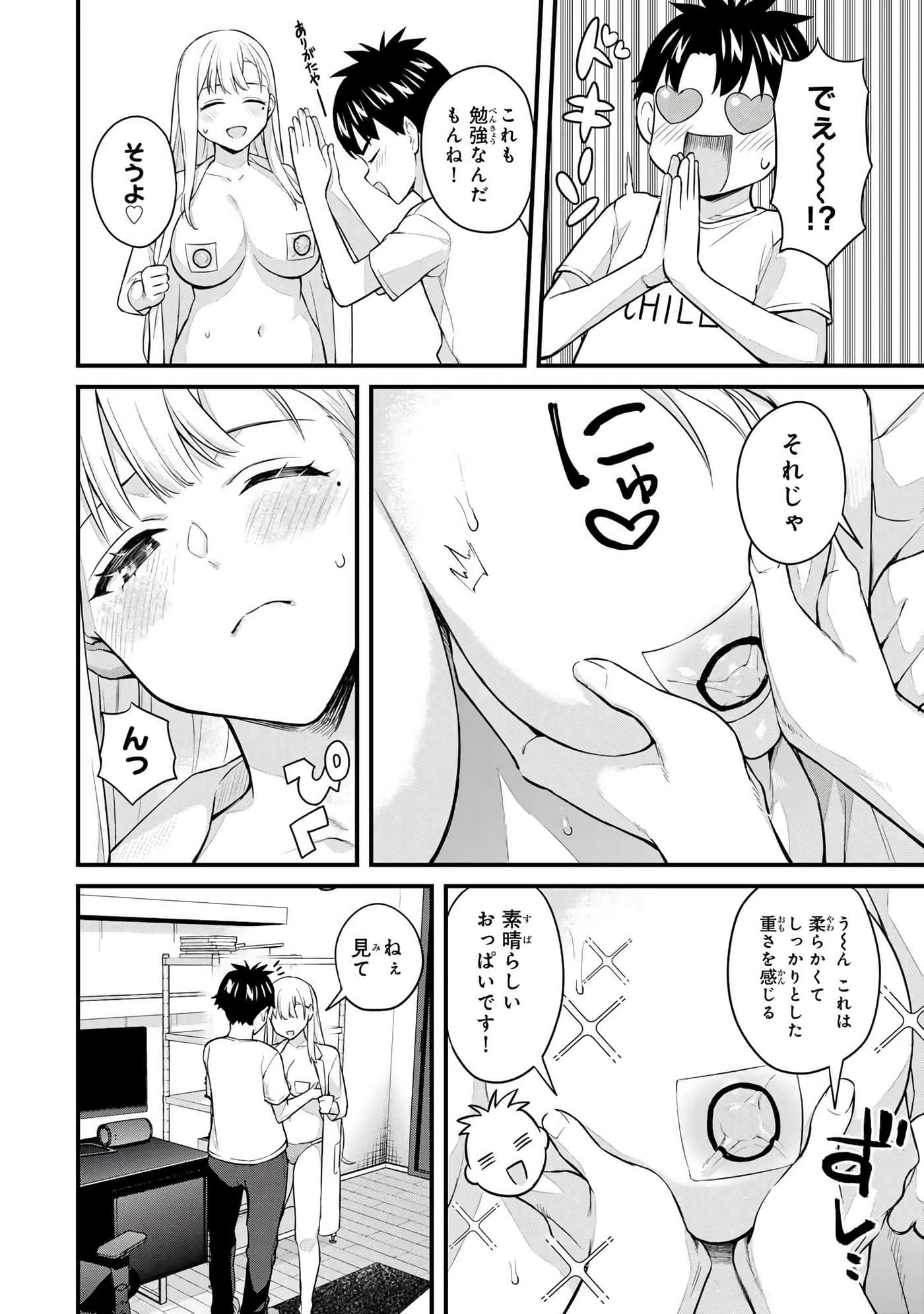 第 4 卷 第 73 页