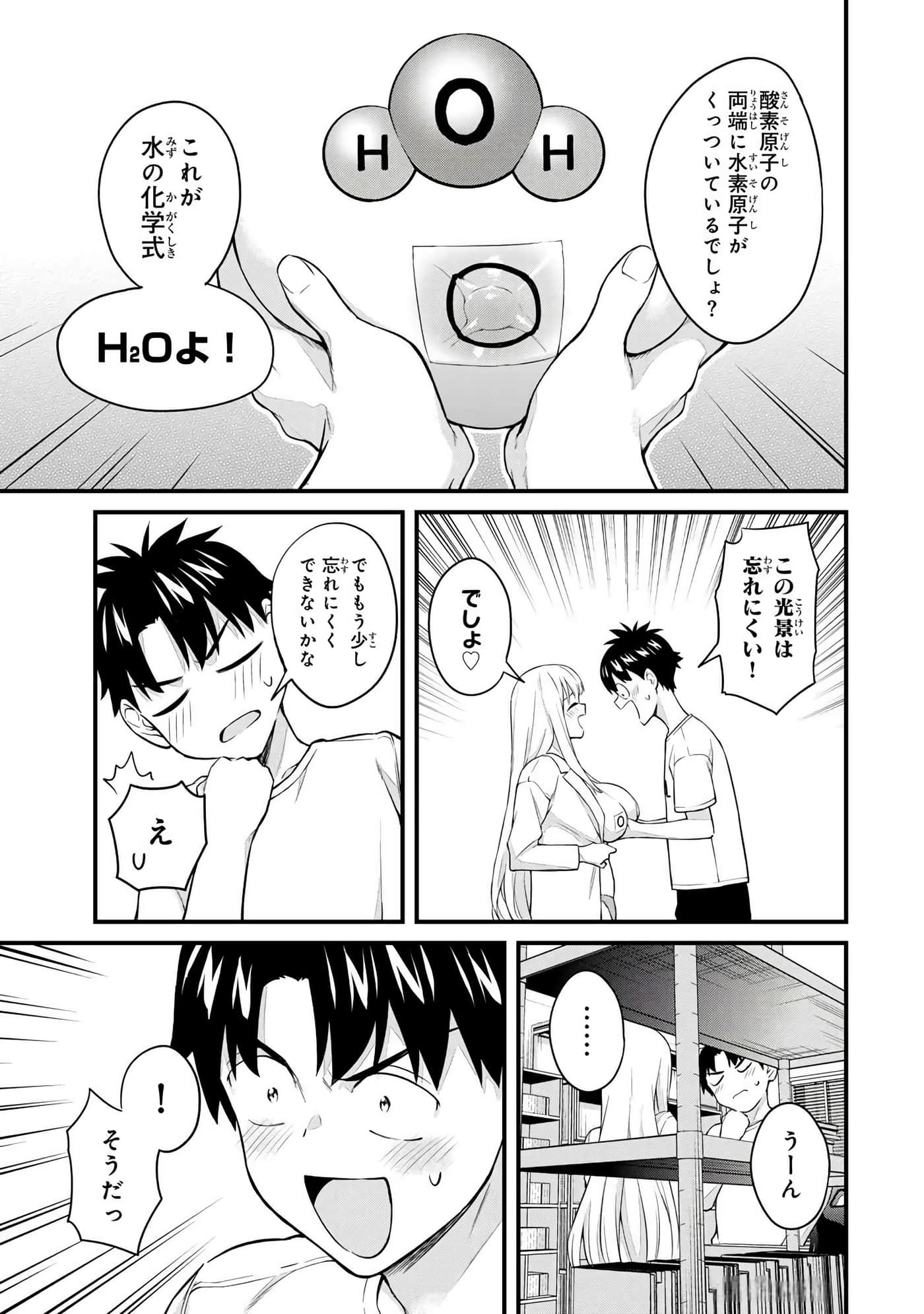 第 4 卷 第 74 页