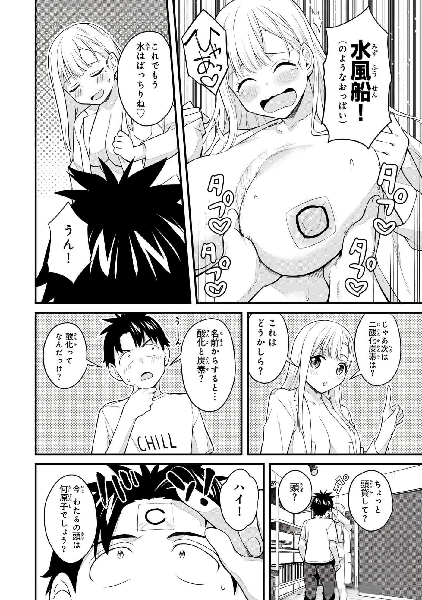 第 4 卷 第 75 页