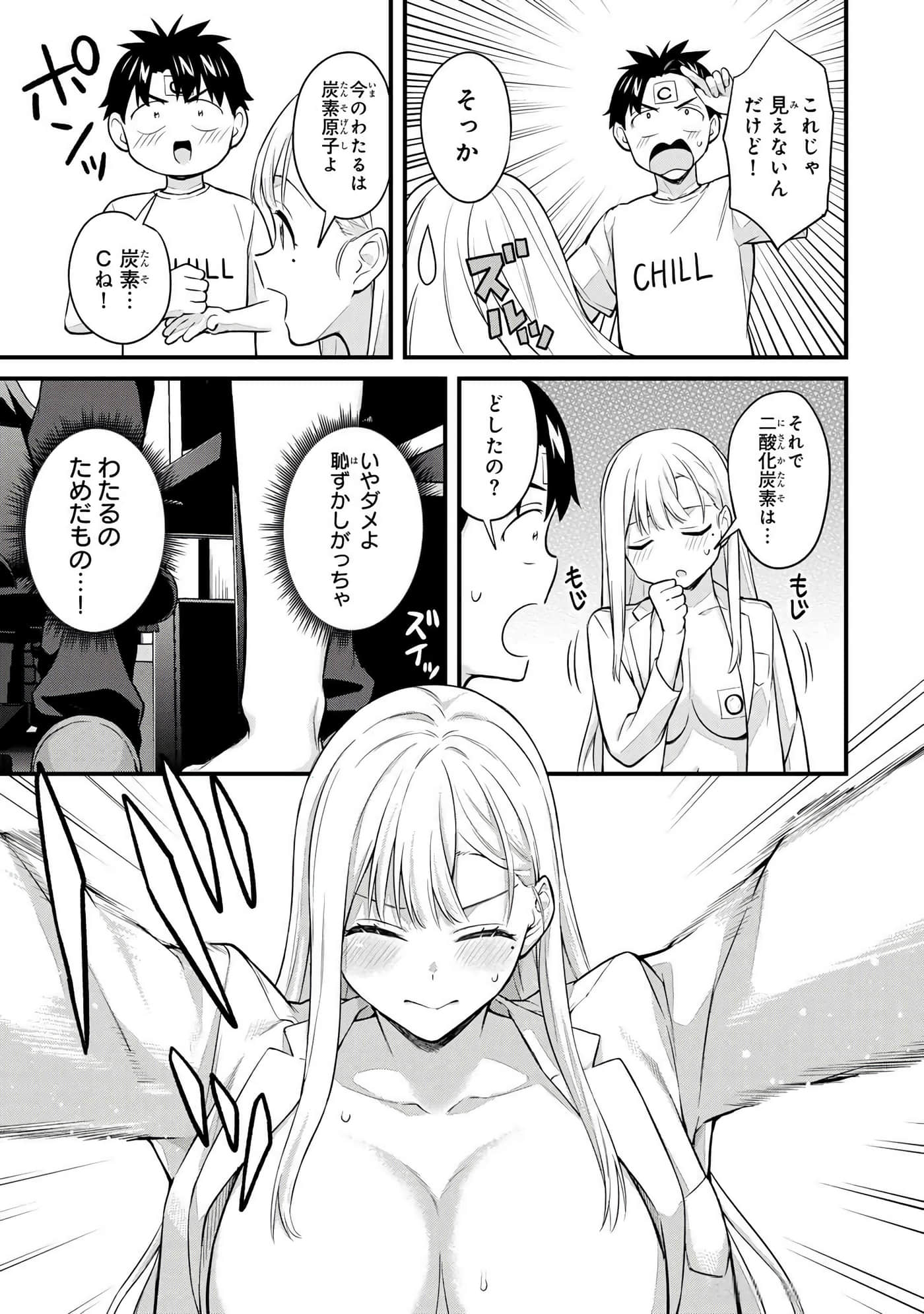 第 4 卷 第 76 页