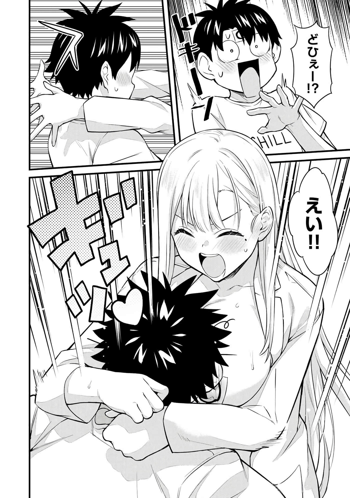 第 4 卷 第 77 页