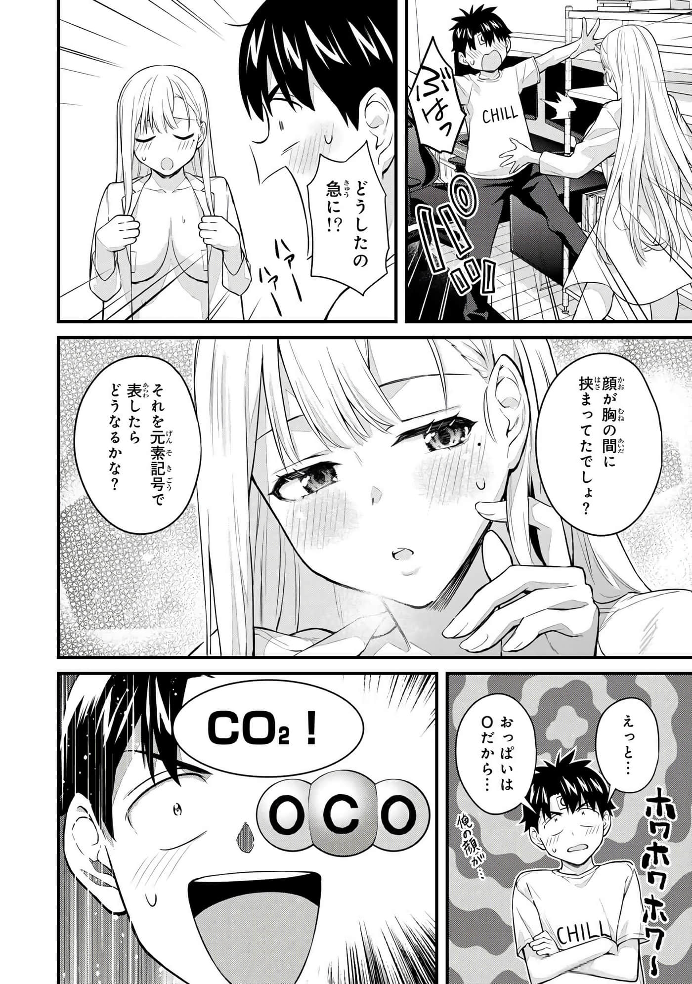 第 4 卷 第 79 页