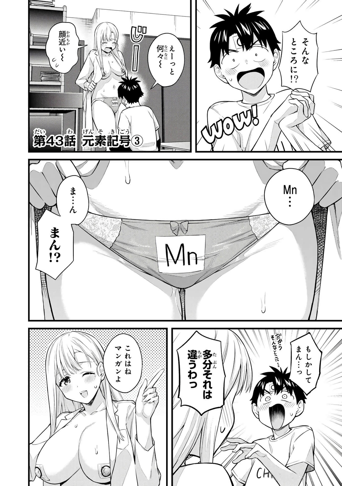 第 4 卷 第 81 页