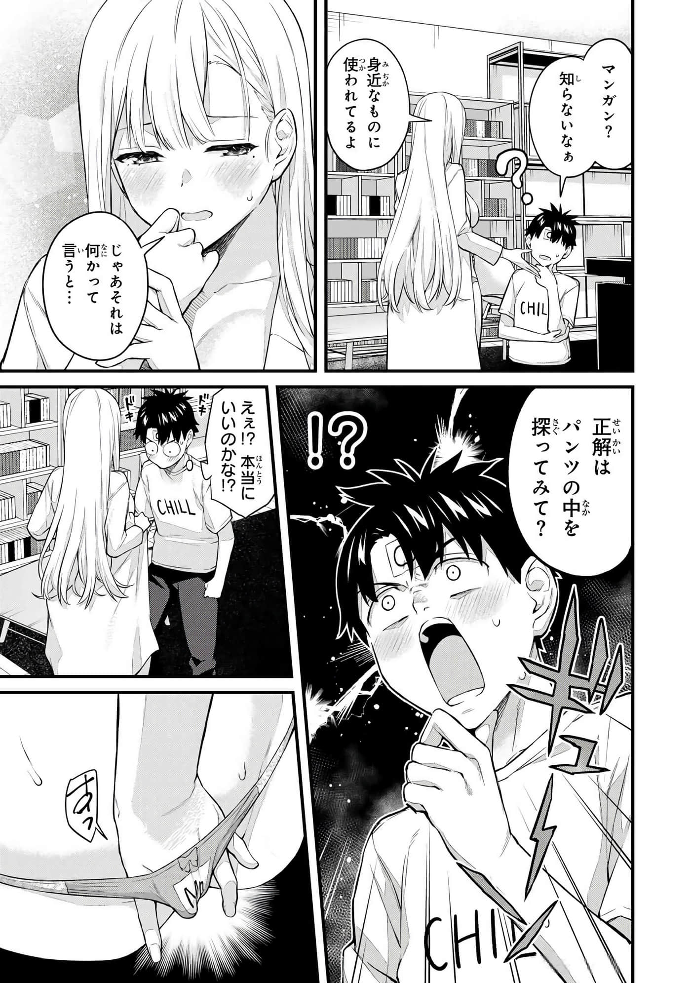 第 4 卷 第 82 页