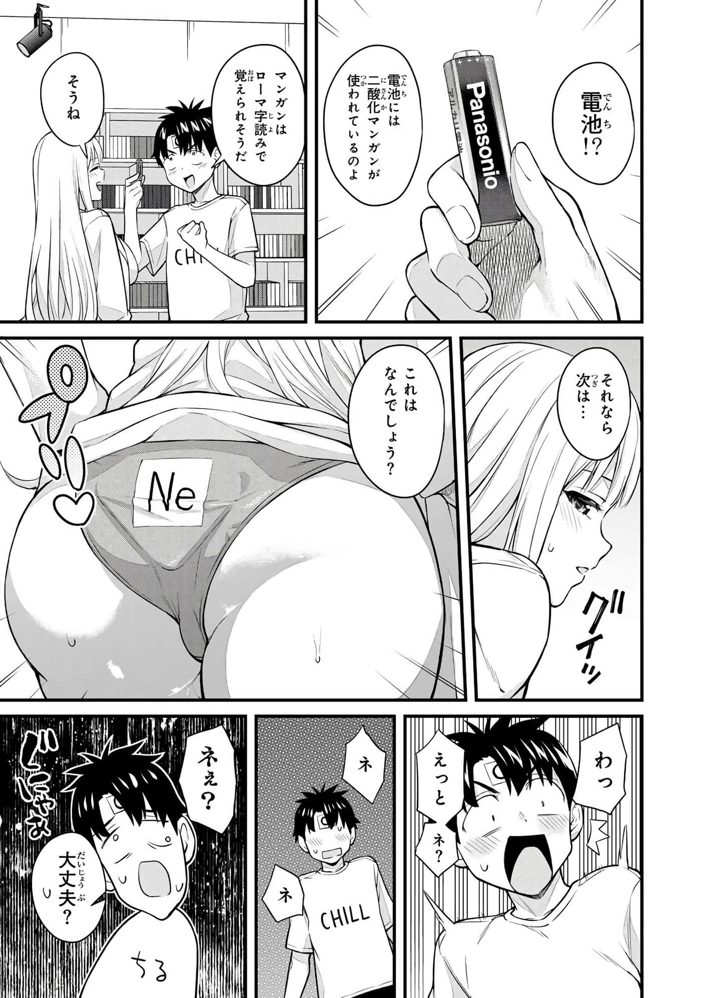 第 4 卷 第 84 页