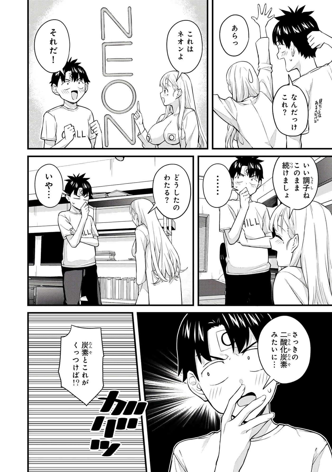第 4 卷 第 87 页