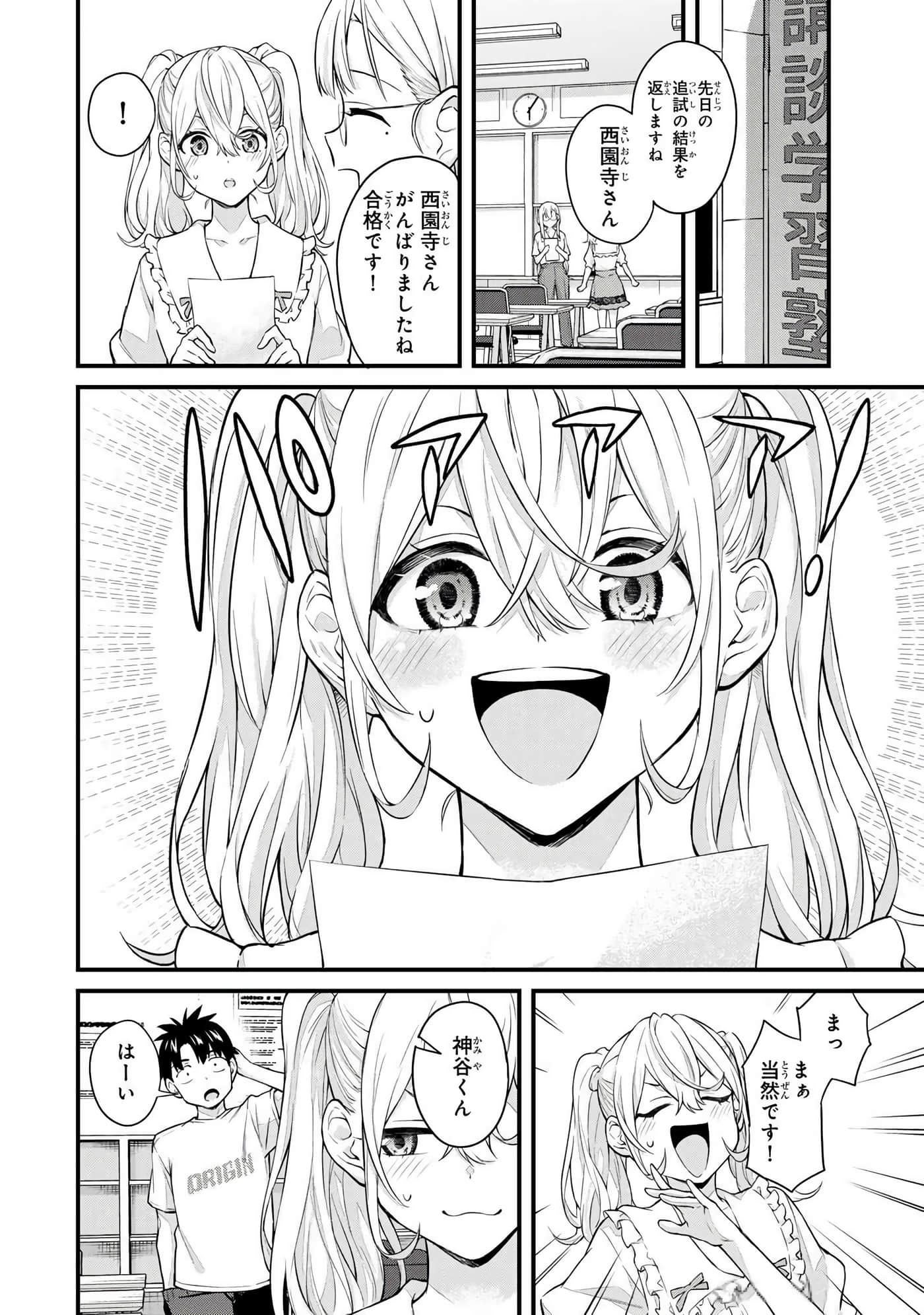 第 4 卷 第 89 页