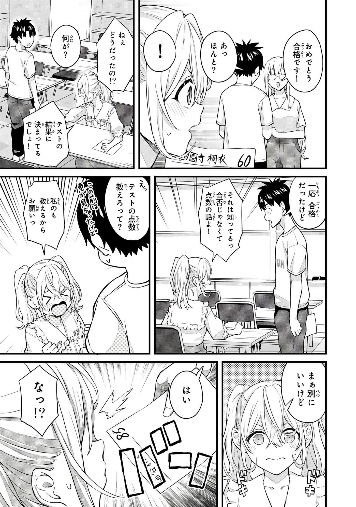 第 4 卷 第 90 页