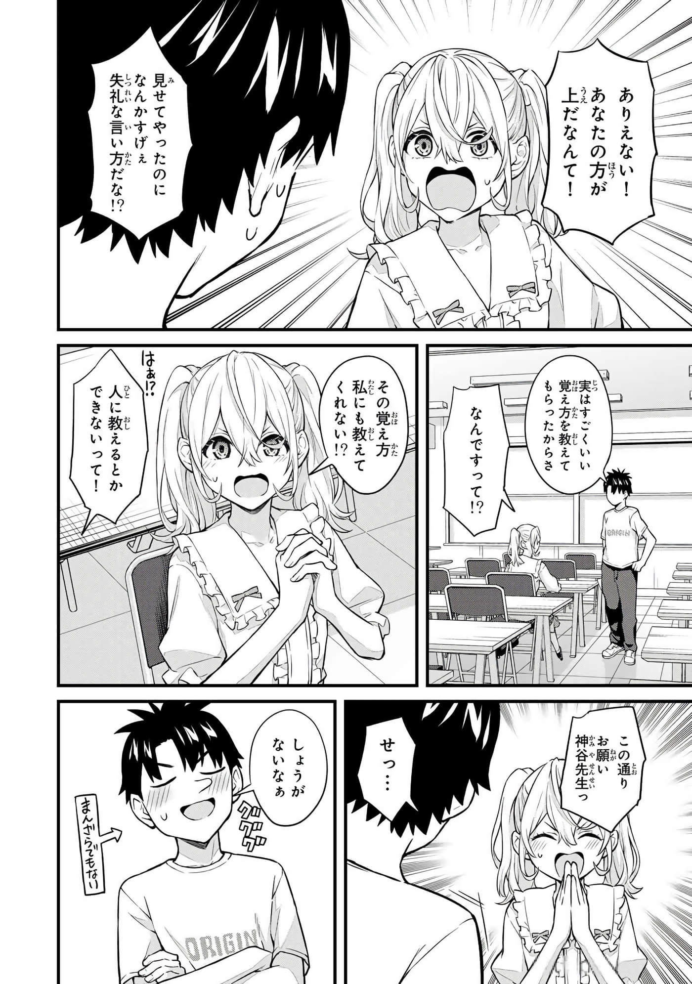 第 4 卷 第 91 页
