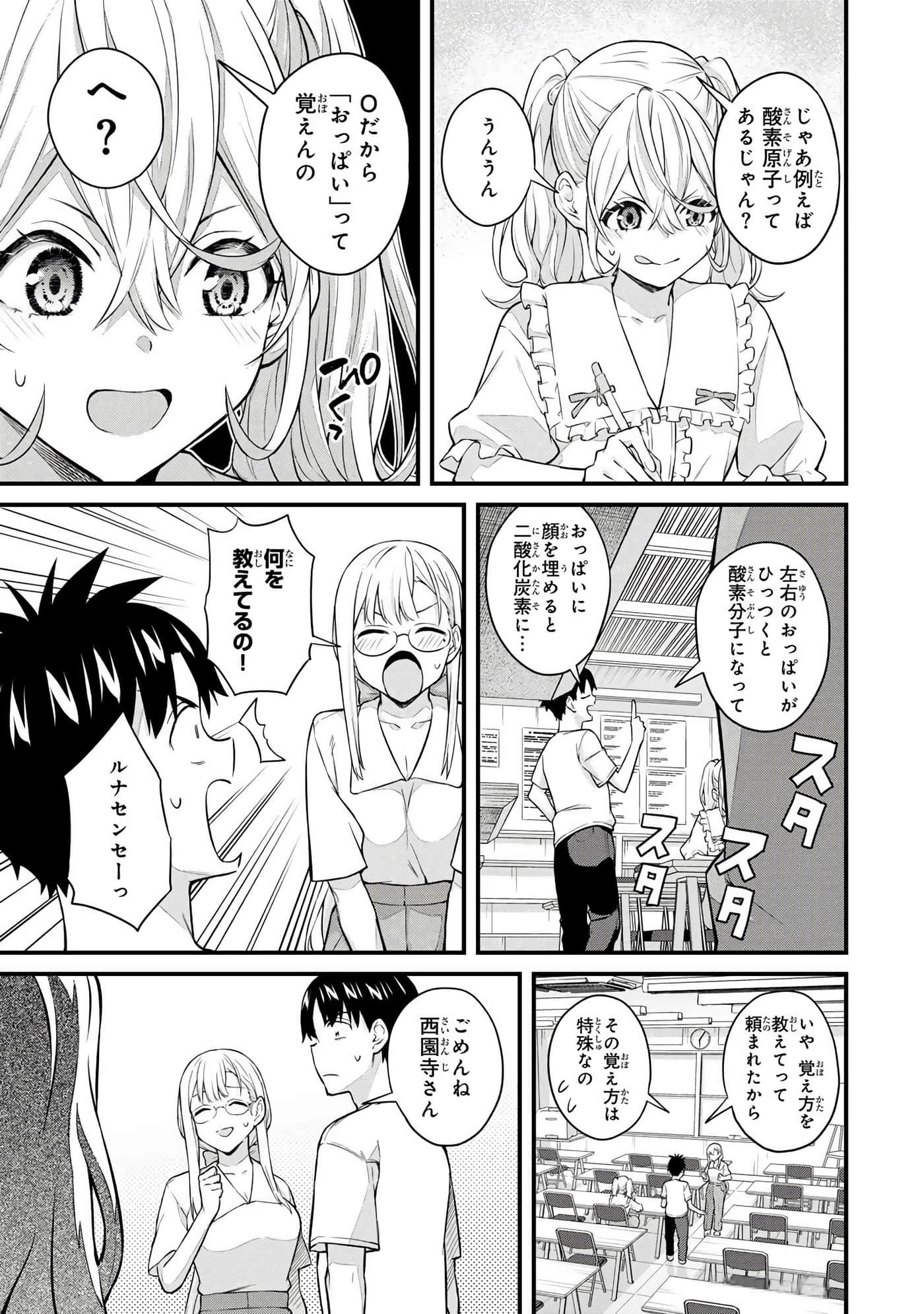 第 4 卷 第 92 页