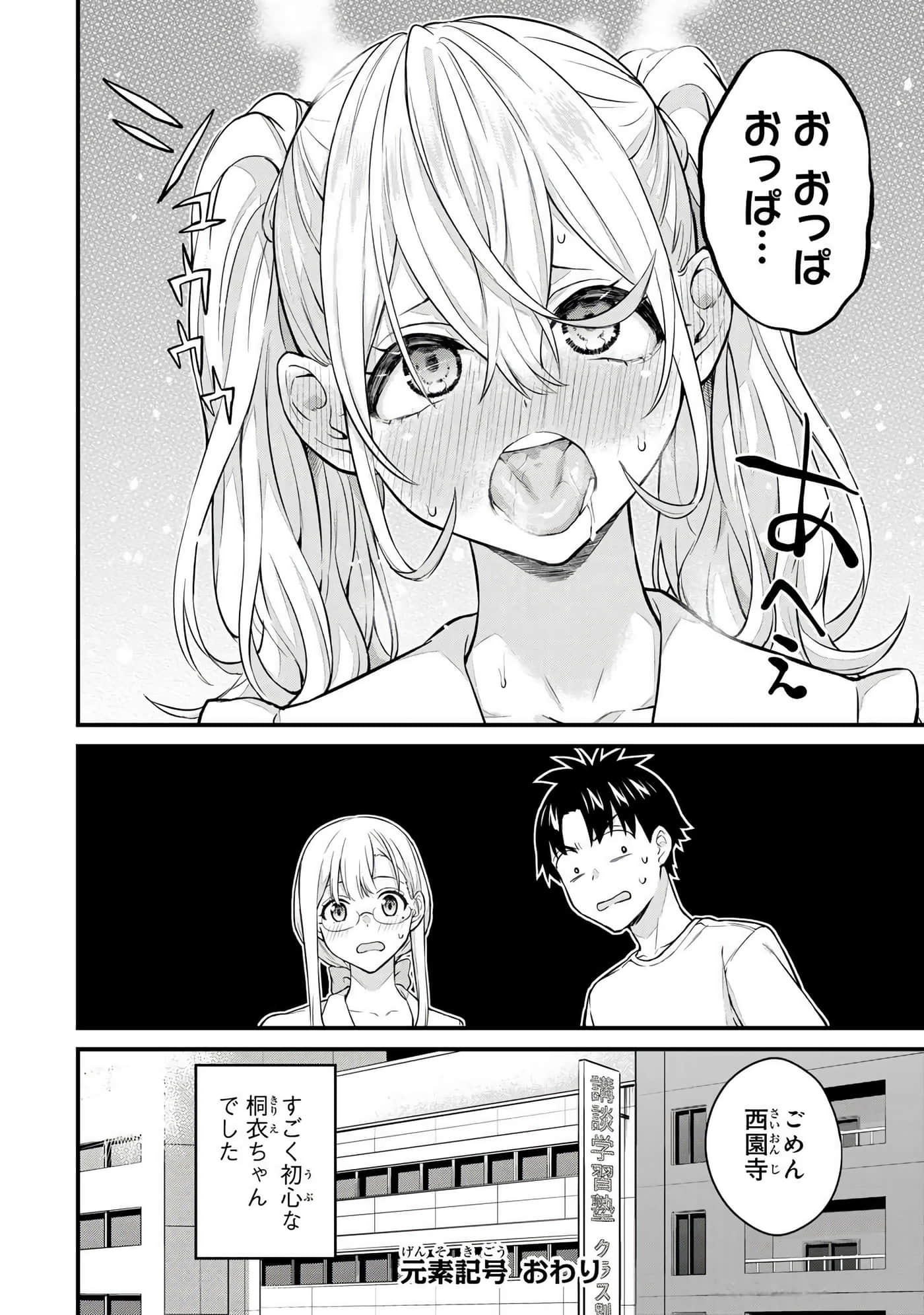 第 4 卷 第 93 页