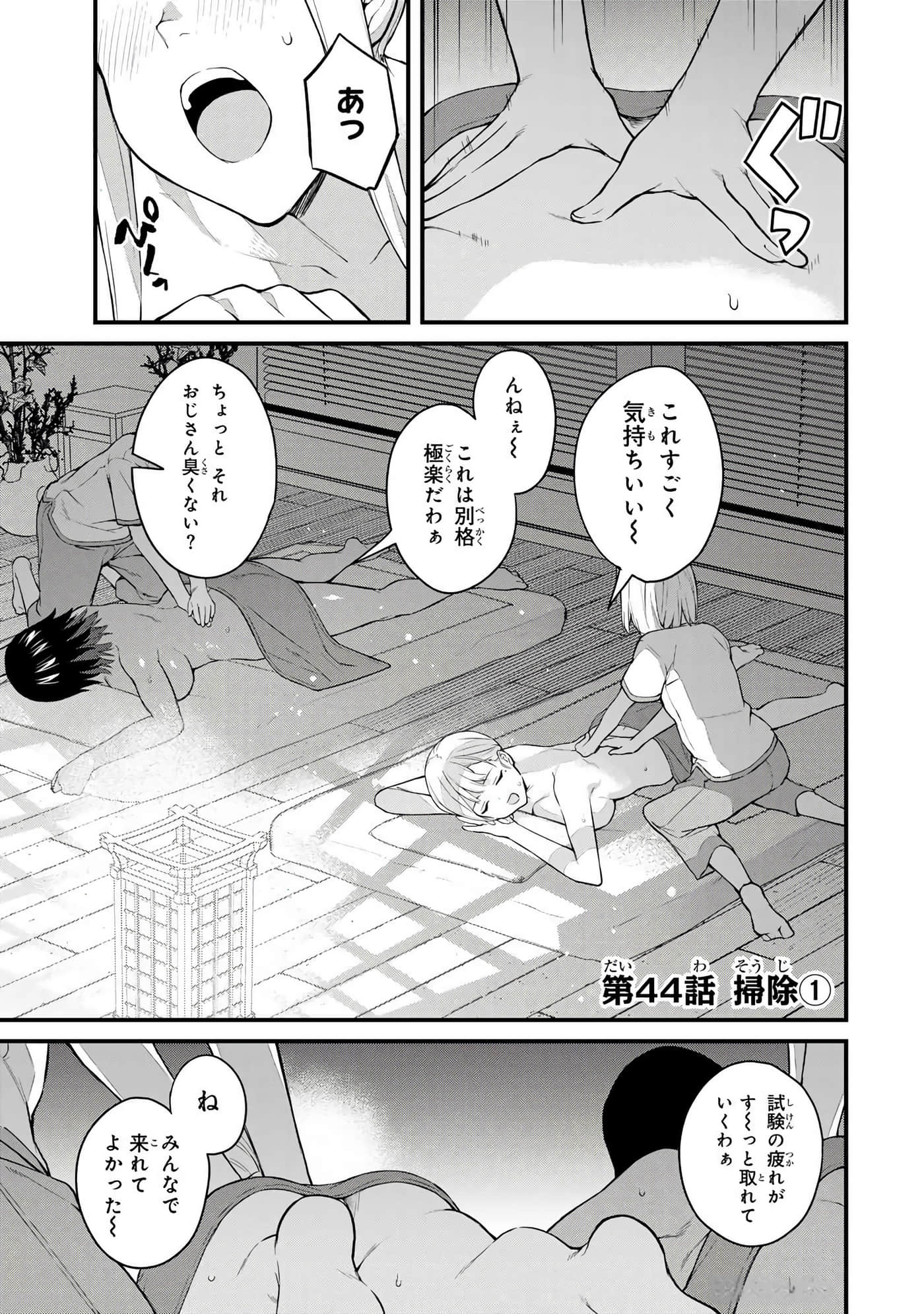 第 4 卷 第 94 页