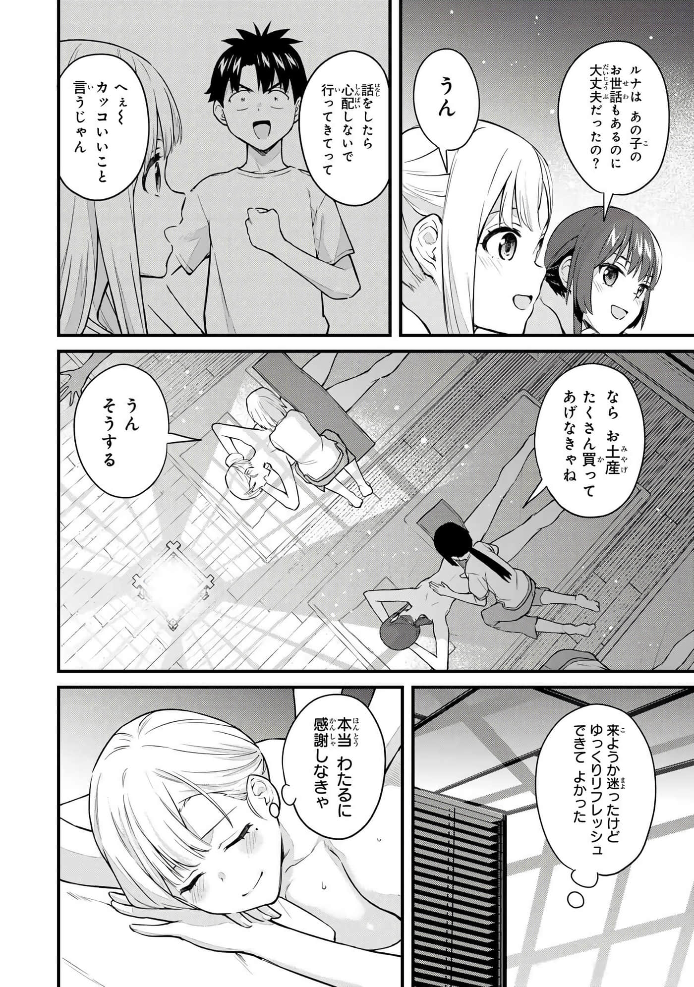 第 4 卷 第 95 页