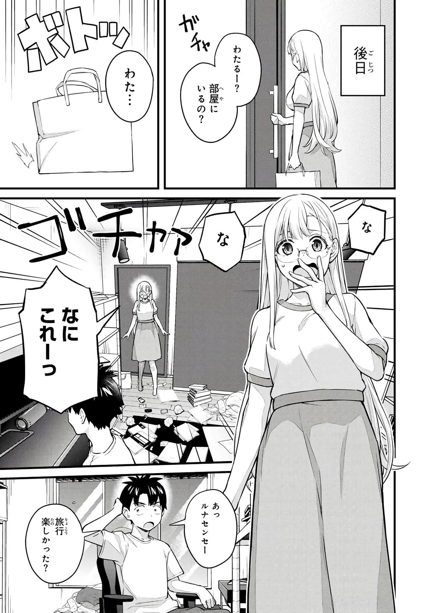 第 4 卷 第 96 页