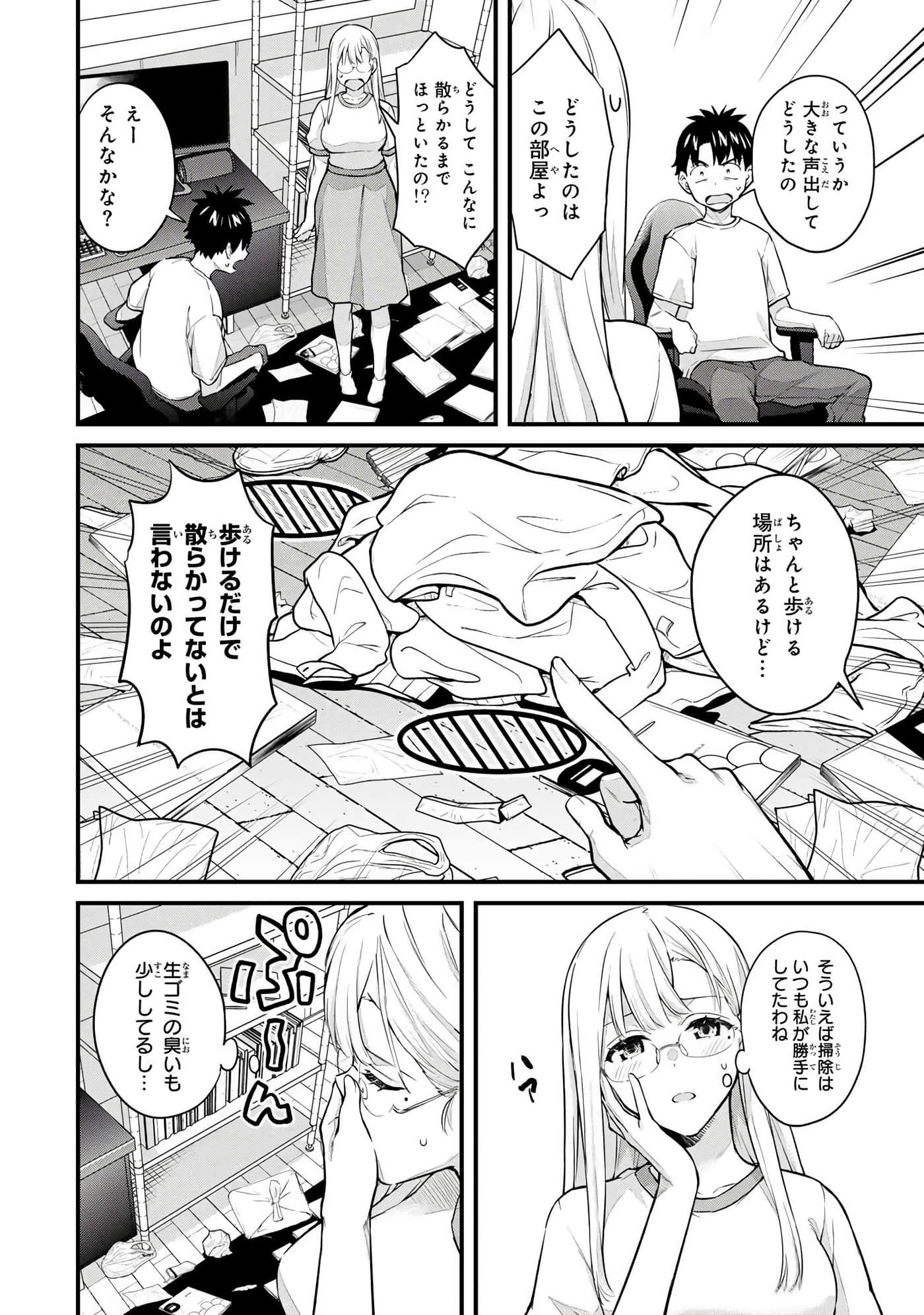 第 4 卷 第 97 页