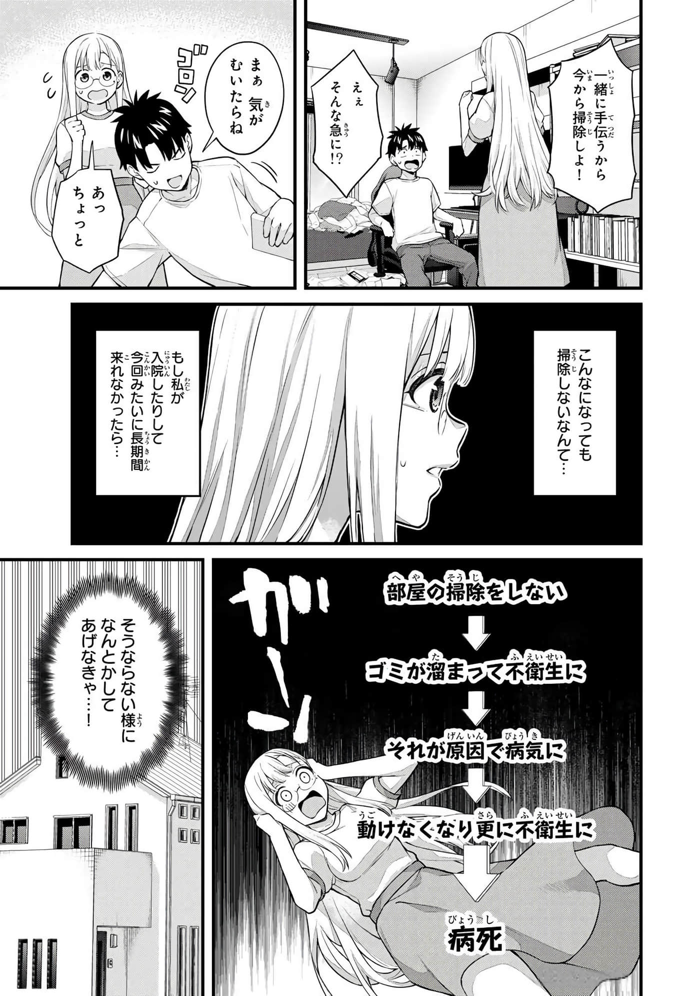 第 4 卷 第 98 页