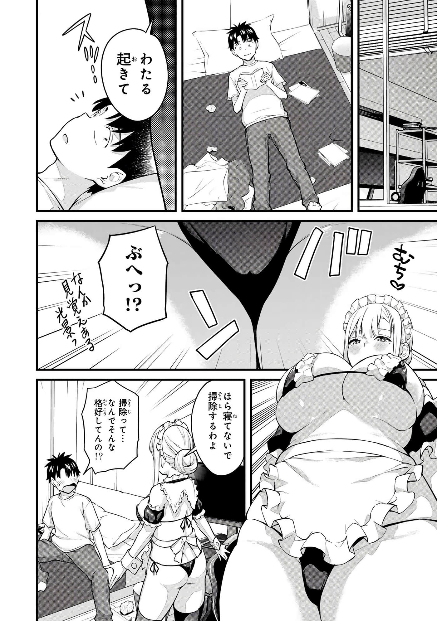 第 4 卷 第 99 页