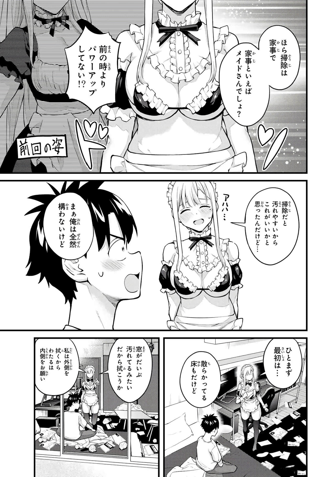 第 4 卷 第 100 页