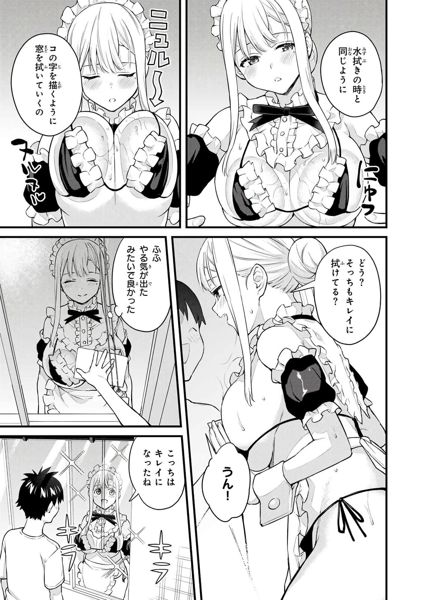 第 4 卷 第 104 页