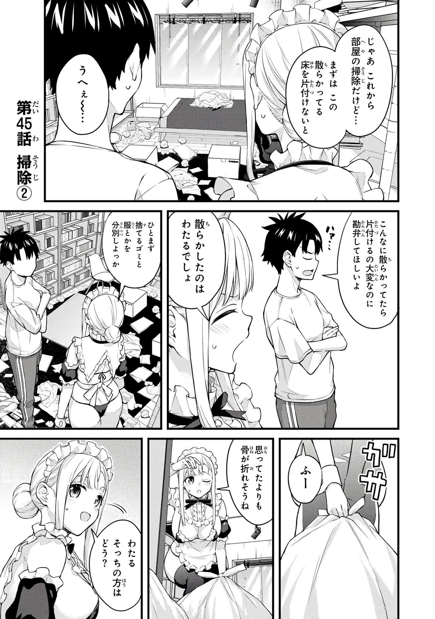 第 4 卷 第 106 页