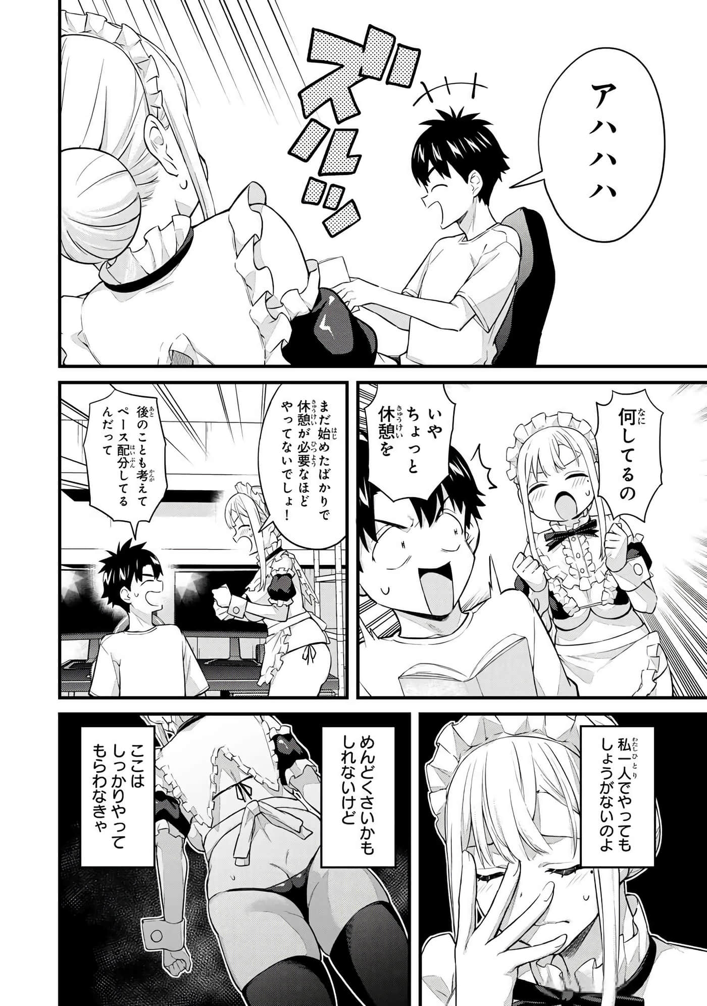 第 4 卷 第 107 页