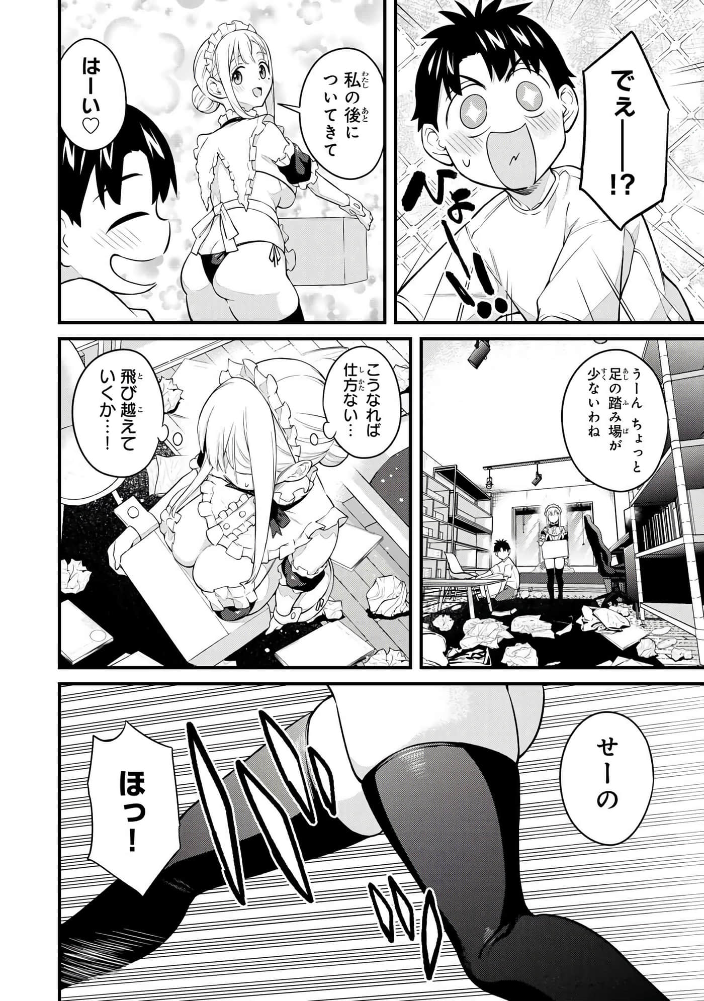 第 4 卷 第 109 页