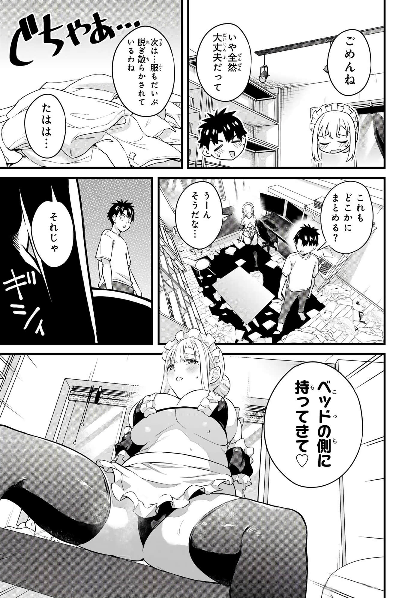 第 4 卷 第 112 页