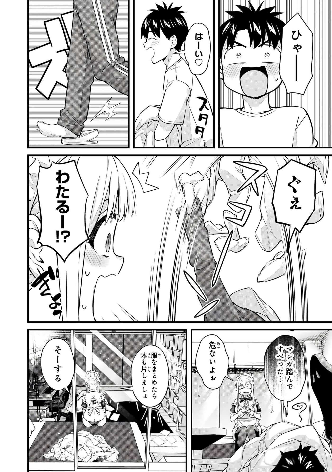 第 4 卷 第 113 页