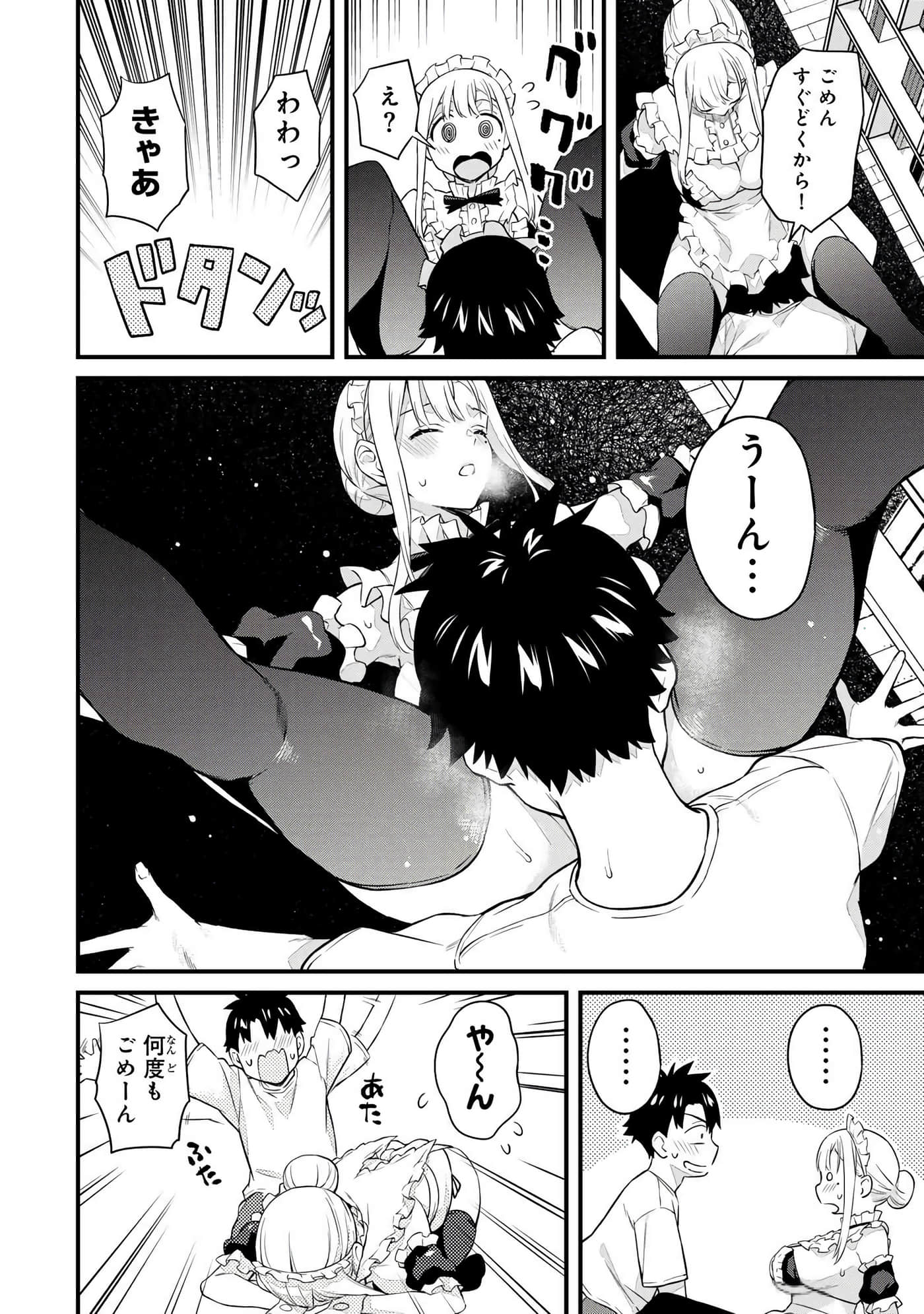 第 4 卷 第 117 页