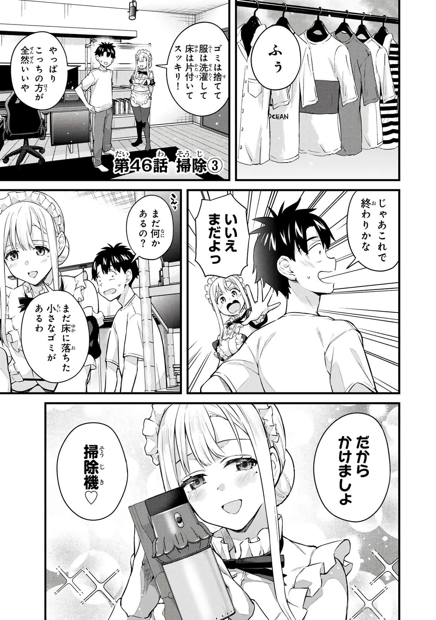 第 4 卷 第 118 页