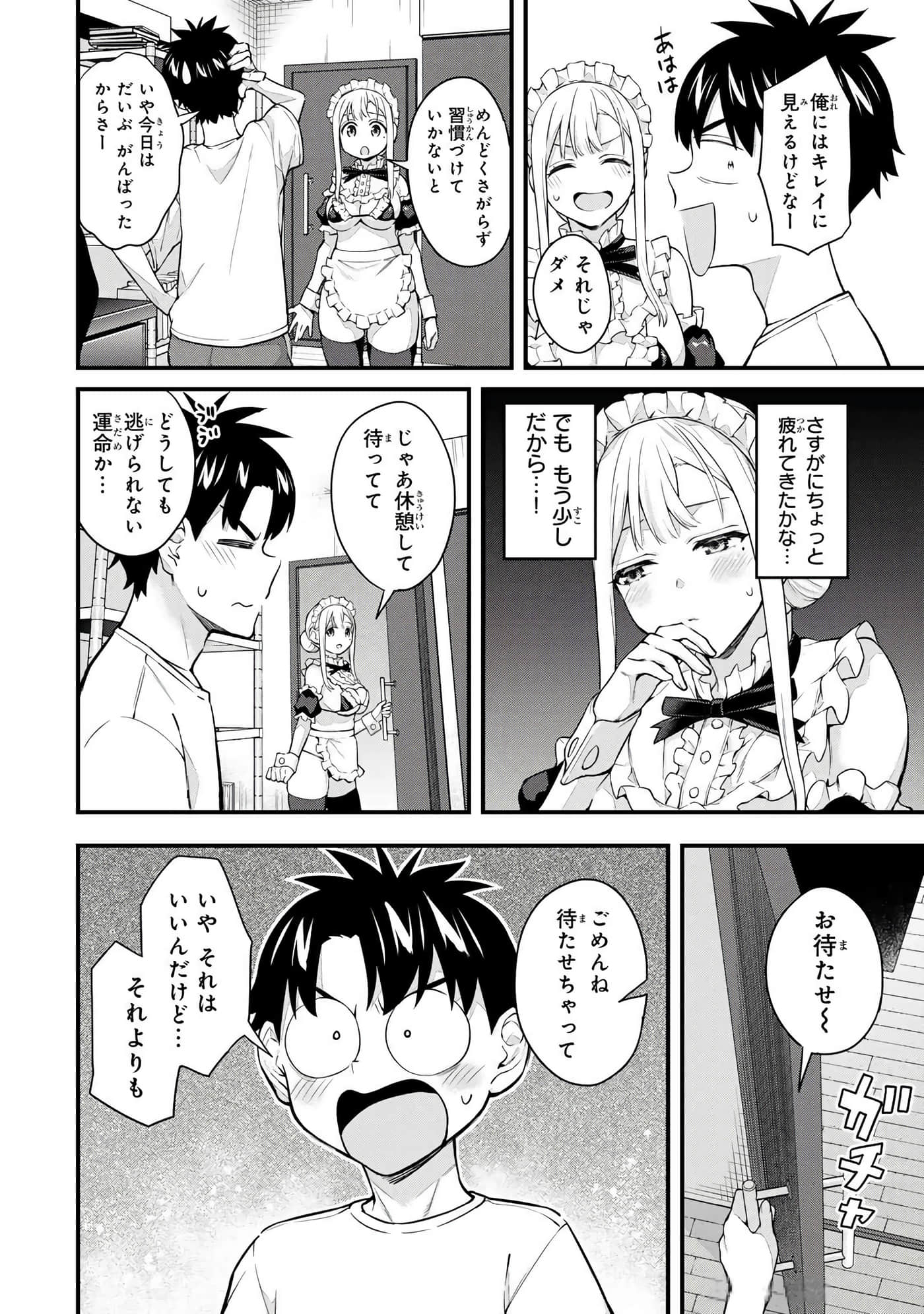 第 4 卷 第 119 页