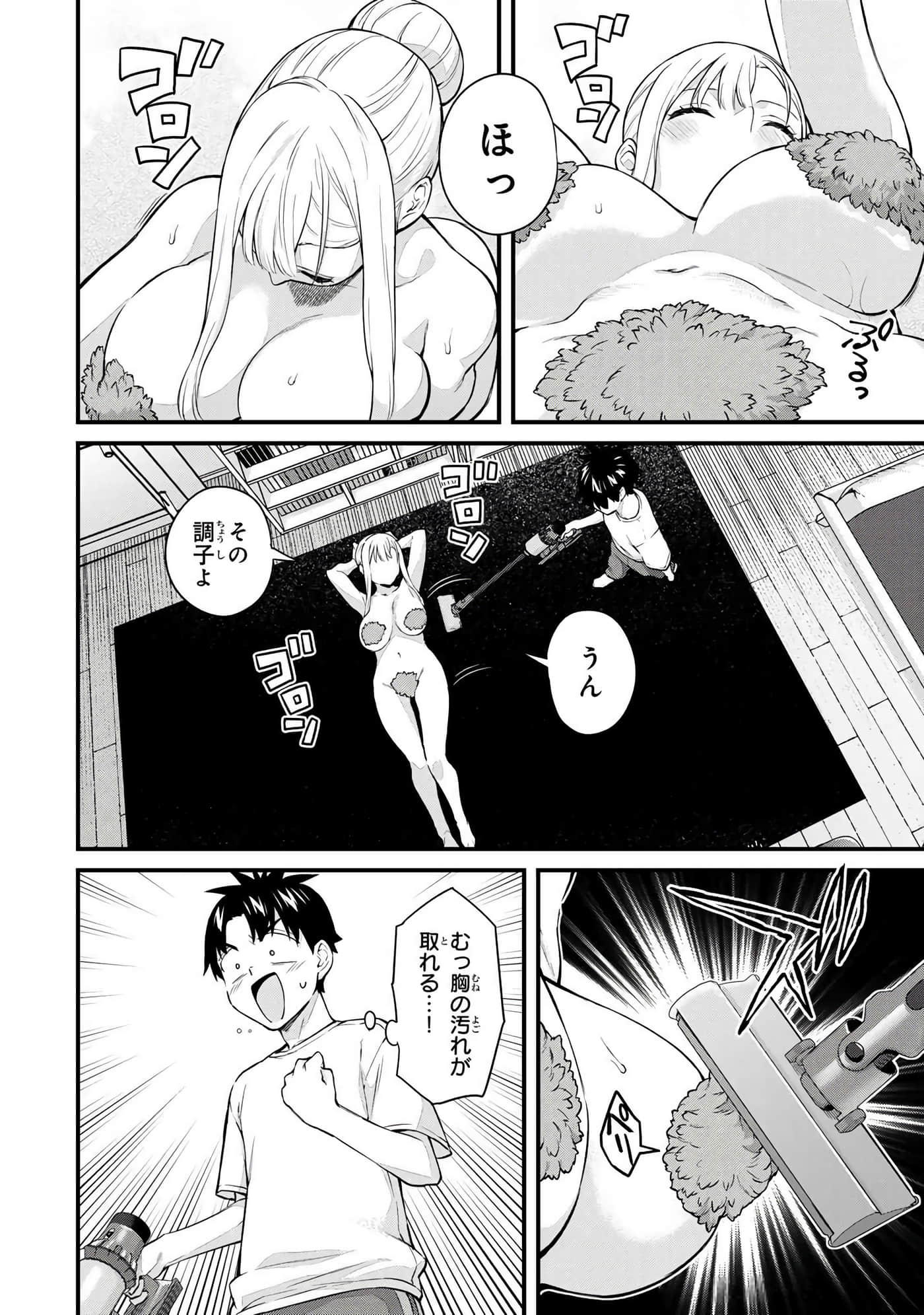 第 4 卷 第 123 页