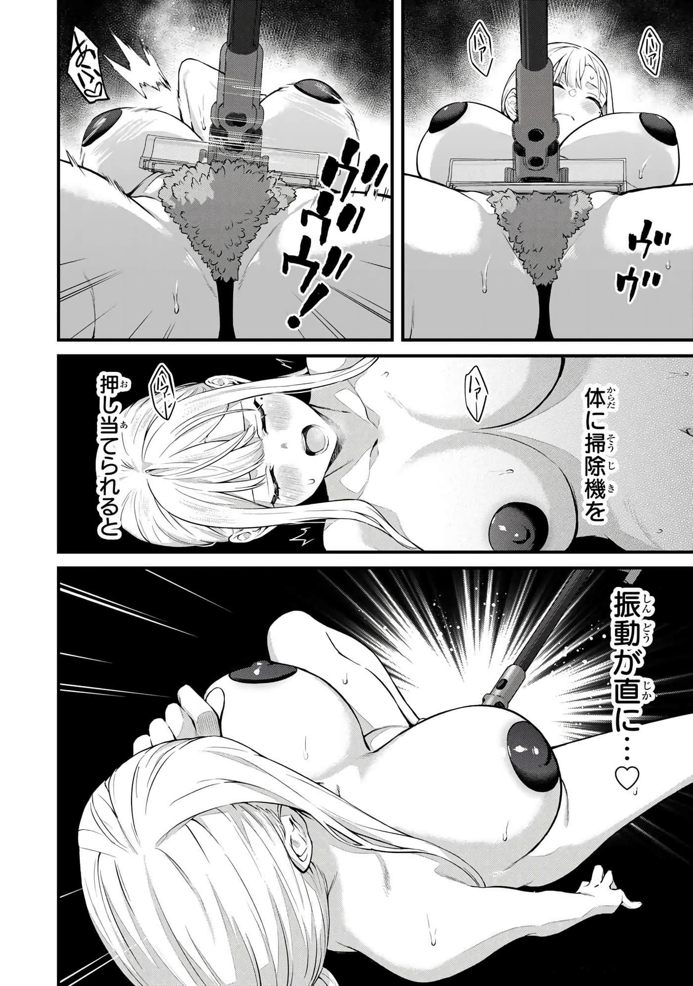 第 4 卷 第 127 页