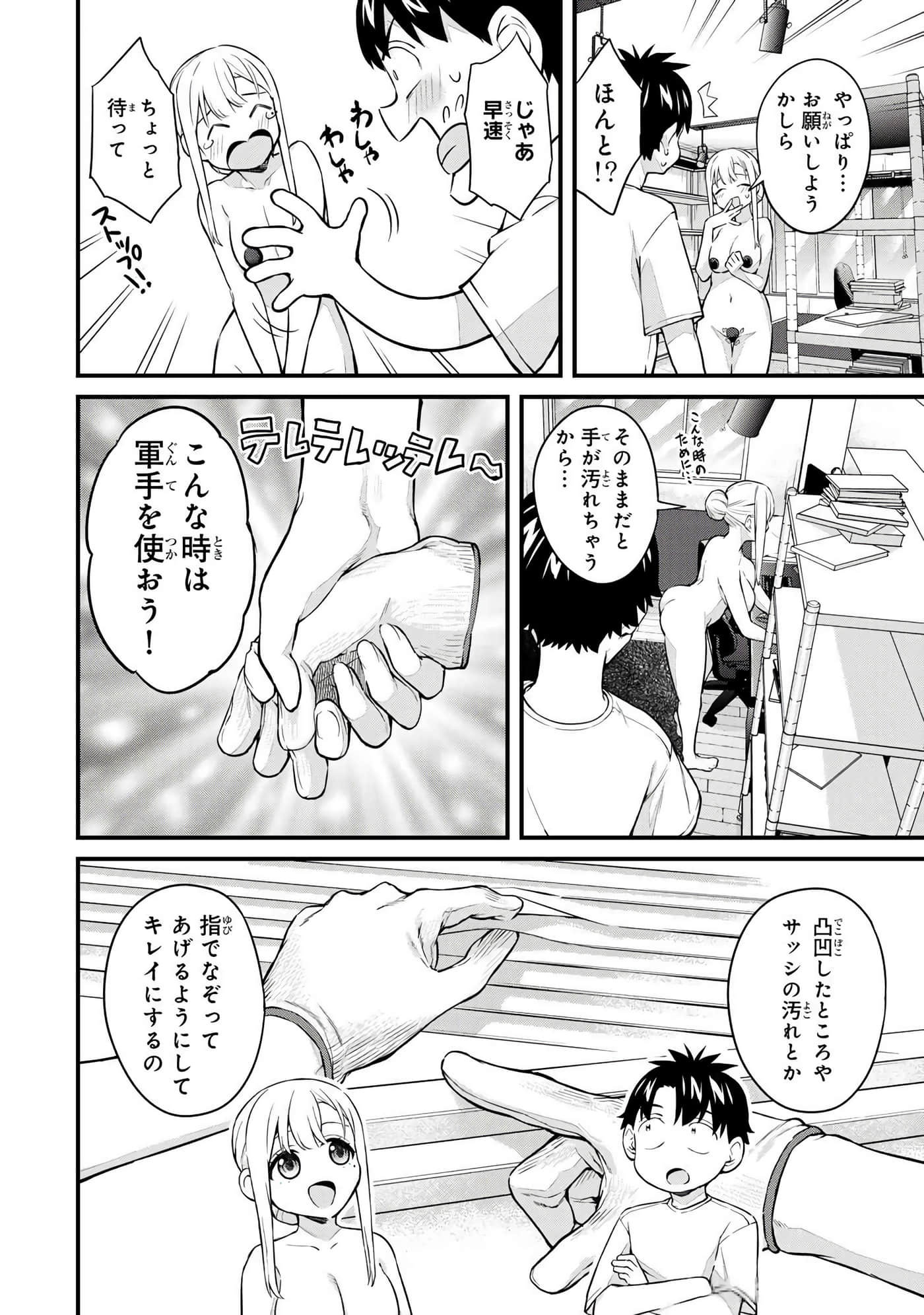 第 4 卷 第 131 页