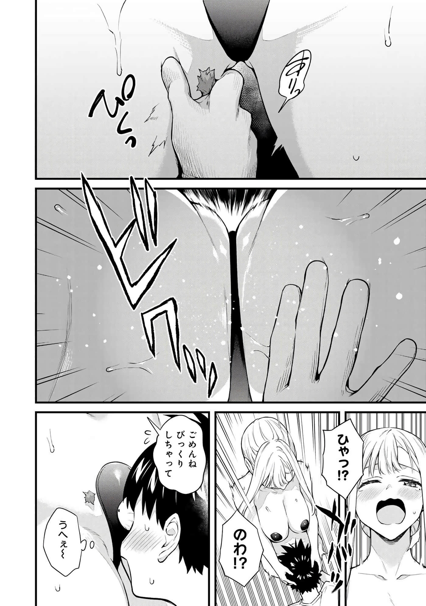 第 4 卷 第 133 页