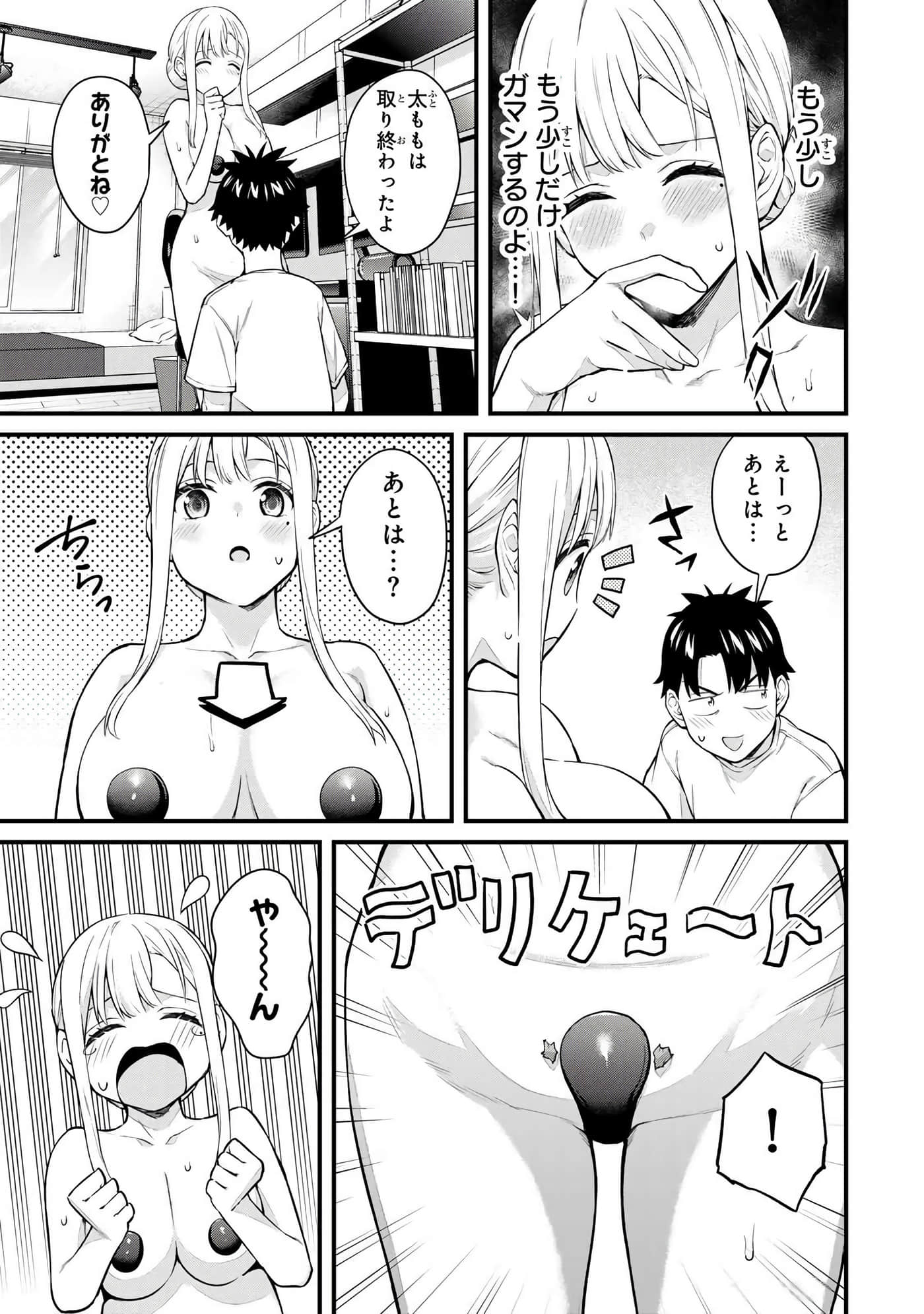 第 4 卷 第 134 页